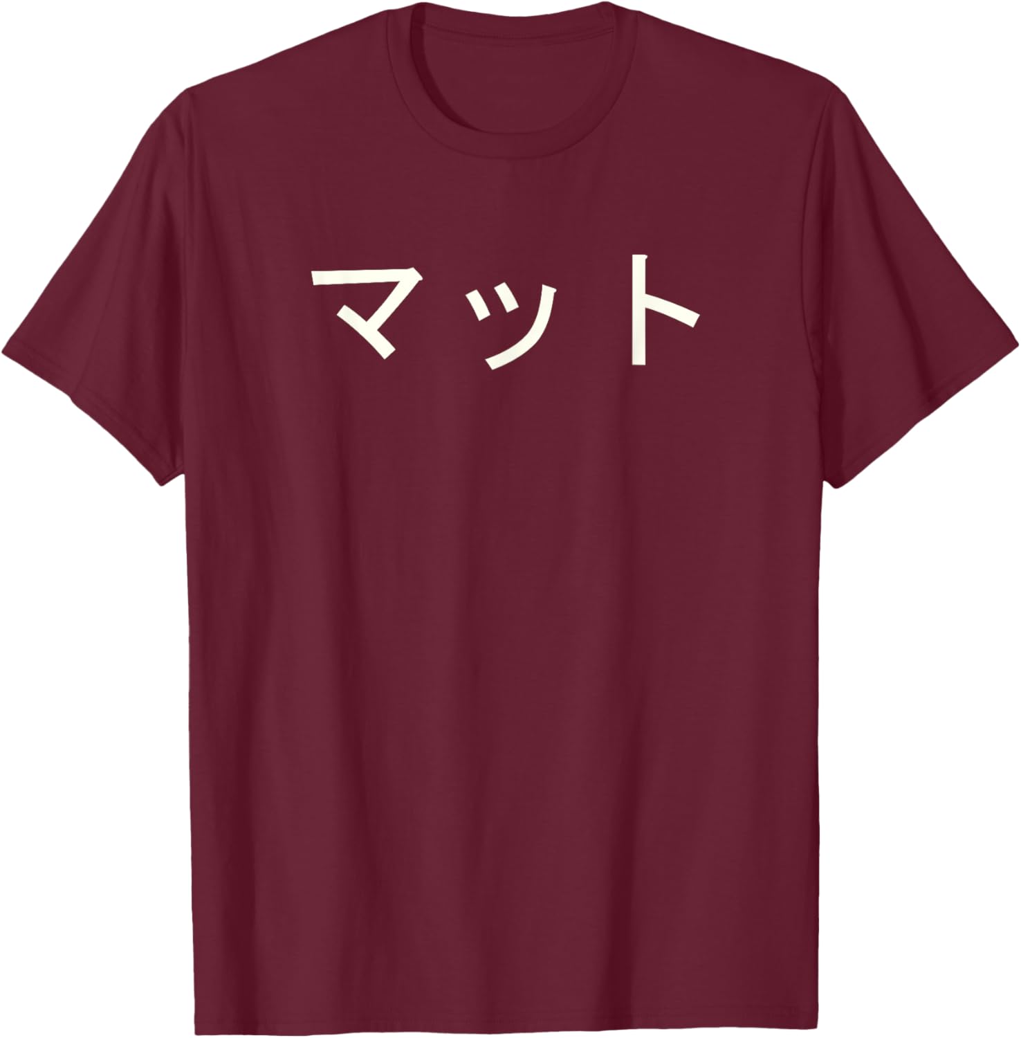 Custom Japanese Name Tee in Katakana - Personalized T-Shirt for You - 17