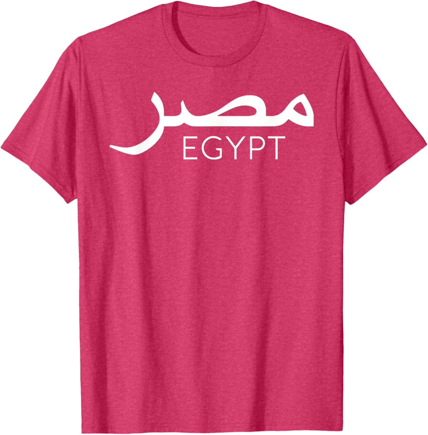 Giza Pyramid Architecture T-Shirt with Arabic Writing for Men and Women - 15