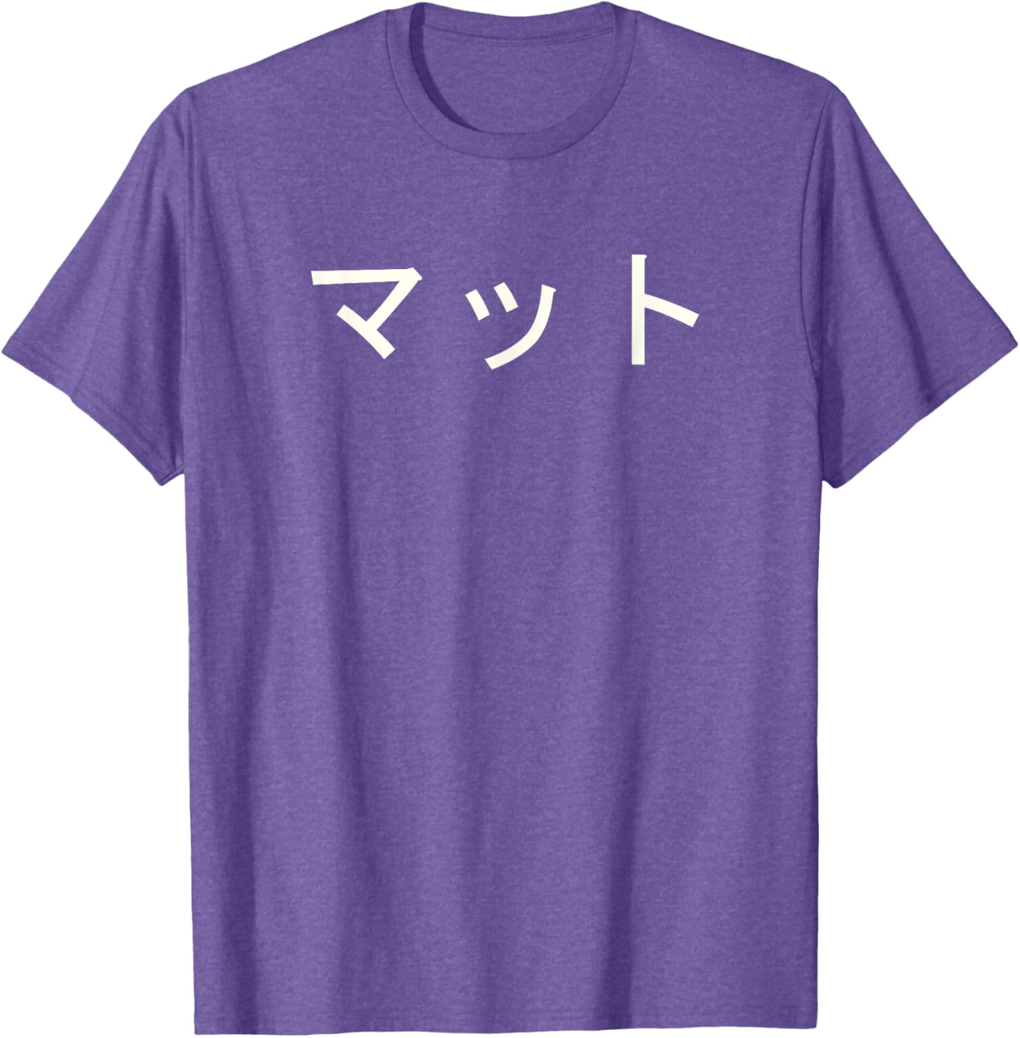 Custom Japanese Name Tee in Katakana - Personalized T-Shirt for You - 18