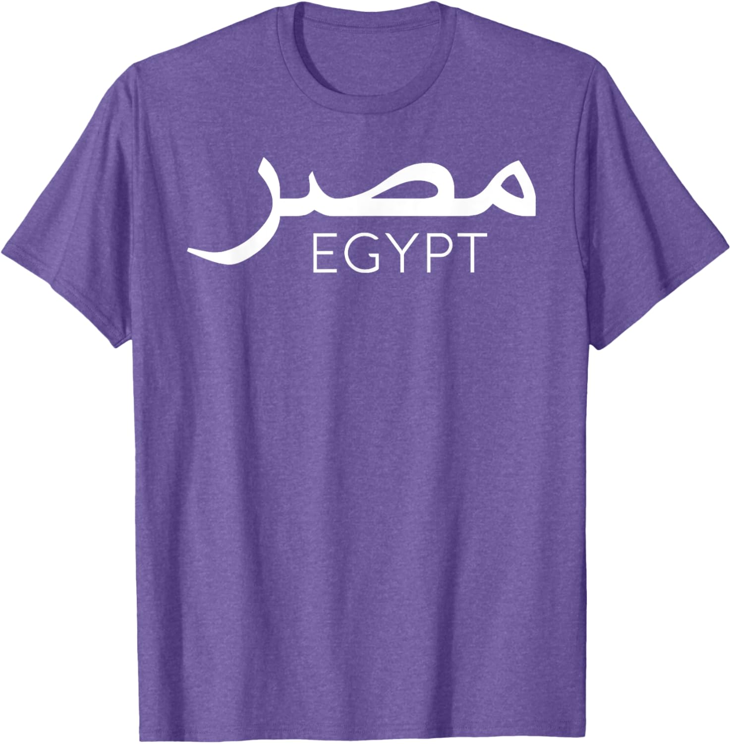 Giza Pyramid Architecture T-Shirt with Arabic Writing for Men and Women - 22
