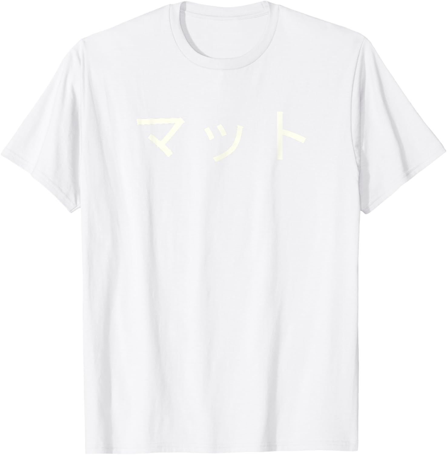 Custom Japanese Name Tee in Katakana - Personalized T-Shirt for You - 4