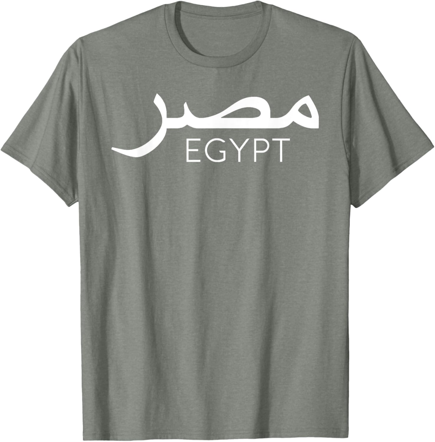 Giza Pyramid Architecture T-Shirt with Arabic Writing for Men and Women - 14