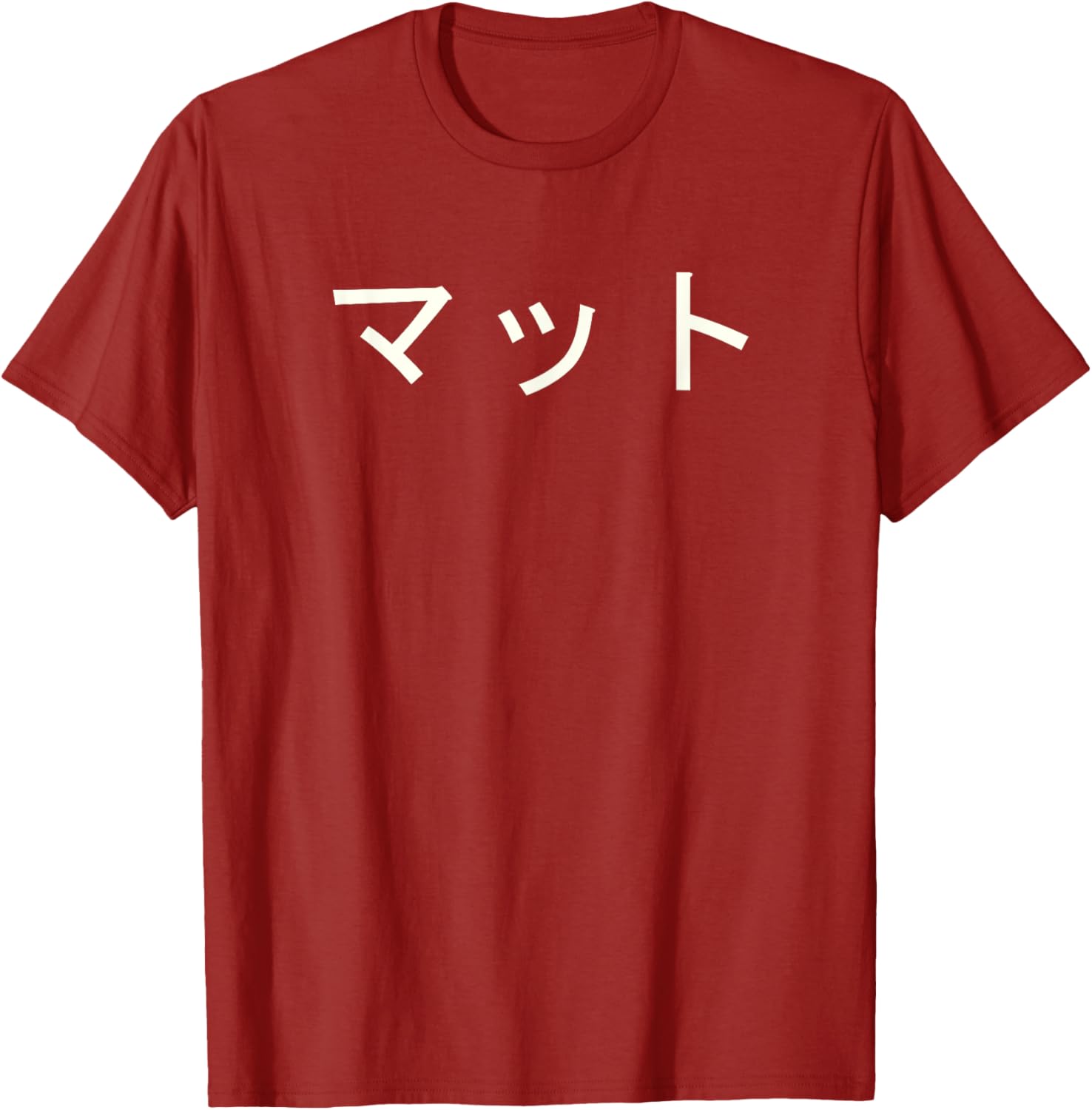 Custom Japanese Name Tee in Katakana - Personalized T-Shirt for You - 3