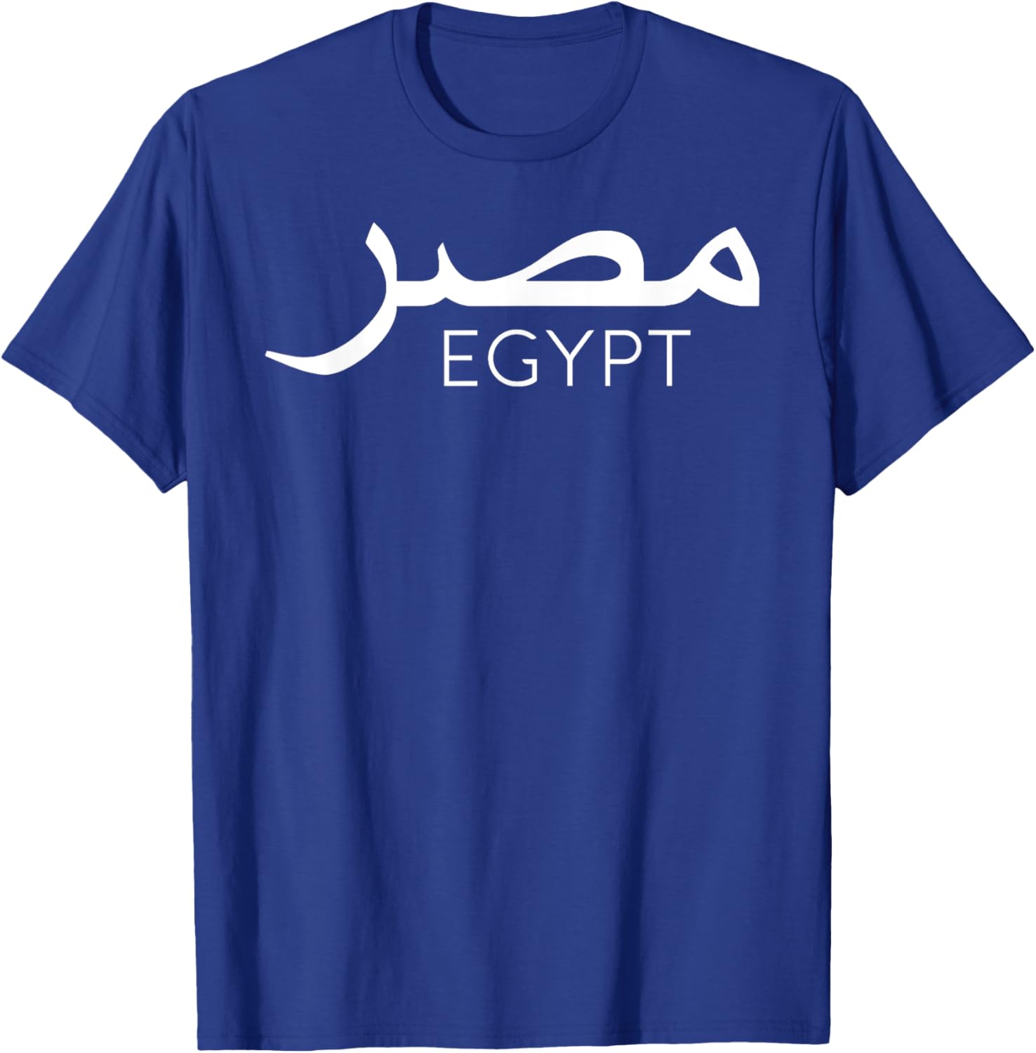 Giza Pyramid Architecture T-Shirt with Arabic Writing for Men and Women - 16