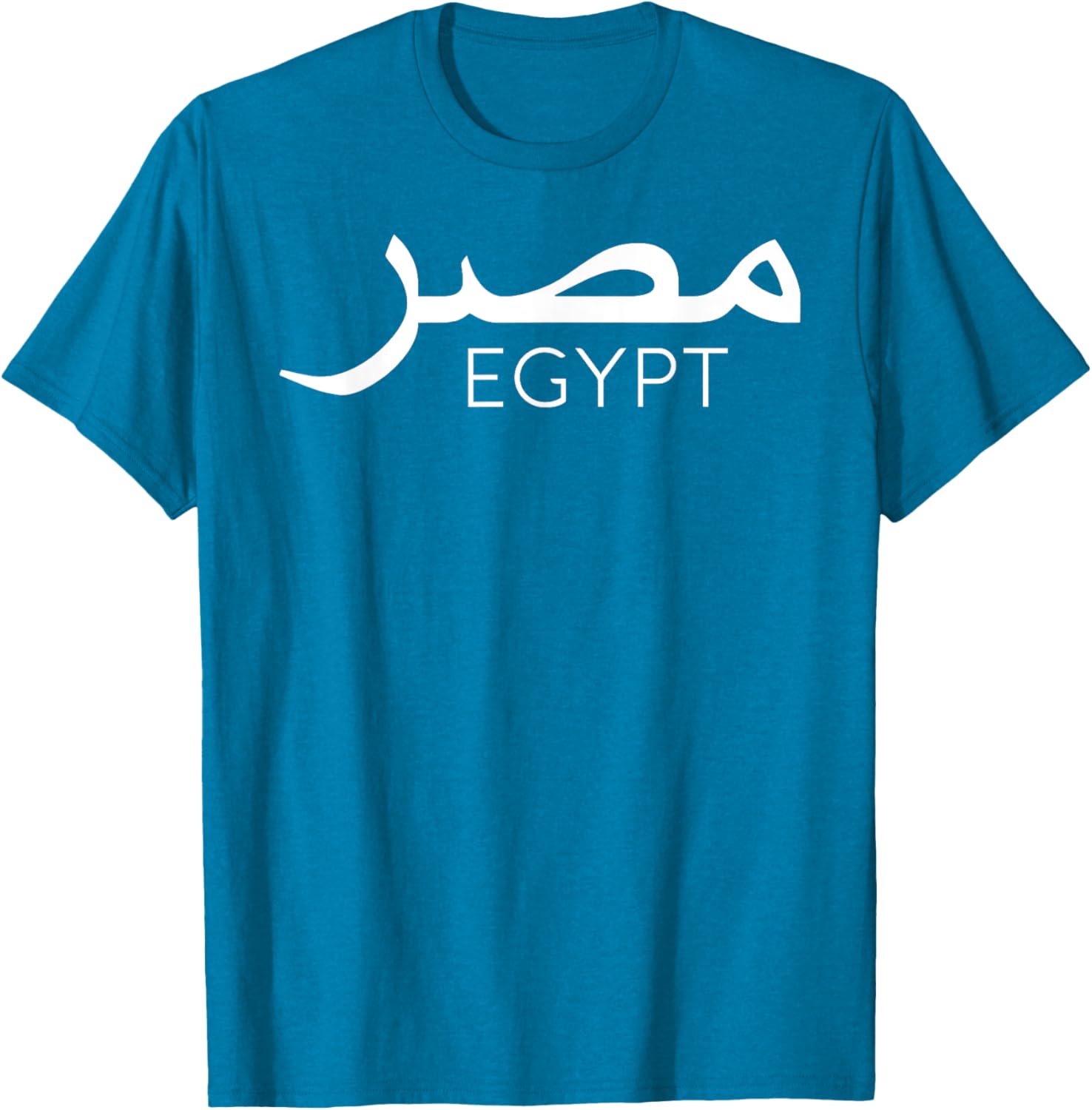 Giza Pyramid Architecture T-Shirt with Arabic Writing for Men and Women - 10
