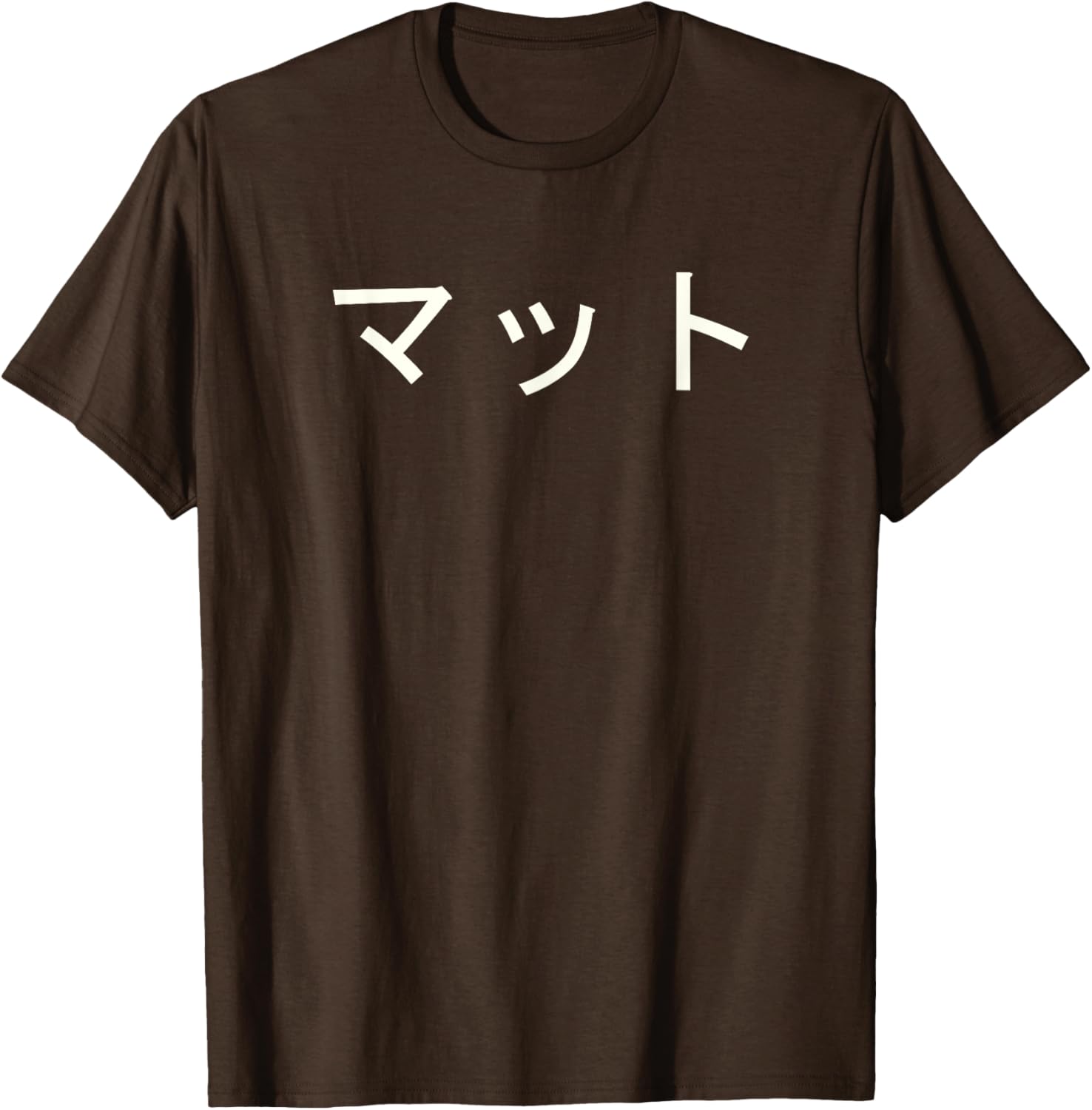 Custom Japanese Name Tee in Katakana - Personalized T-Shirt for You - 19