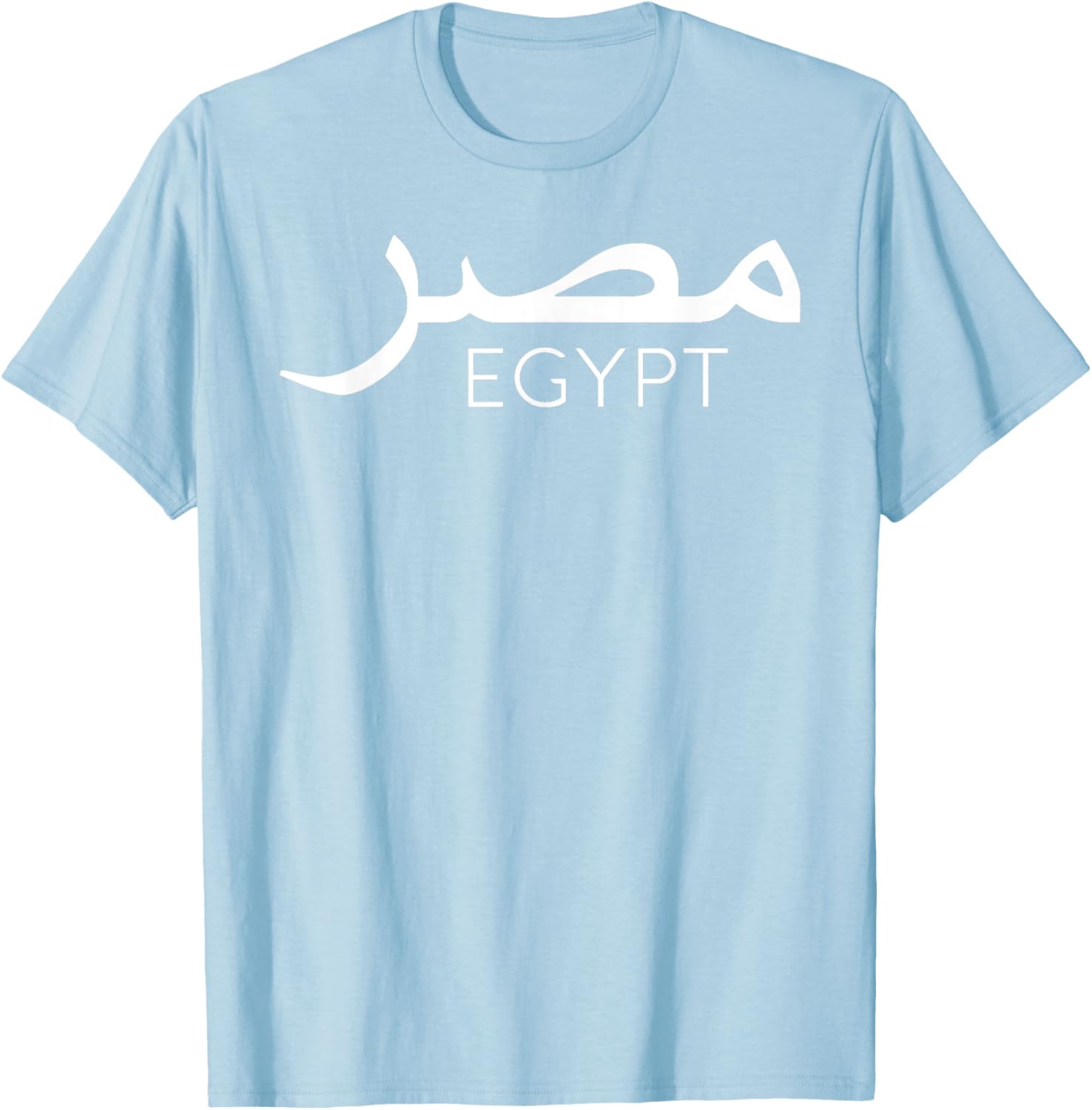 Giza Pyramid Architecture T-Shirt with Arabic Writing for Men and Women - 1