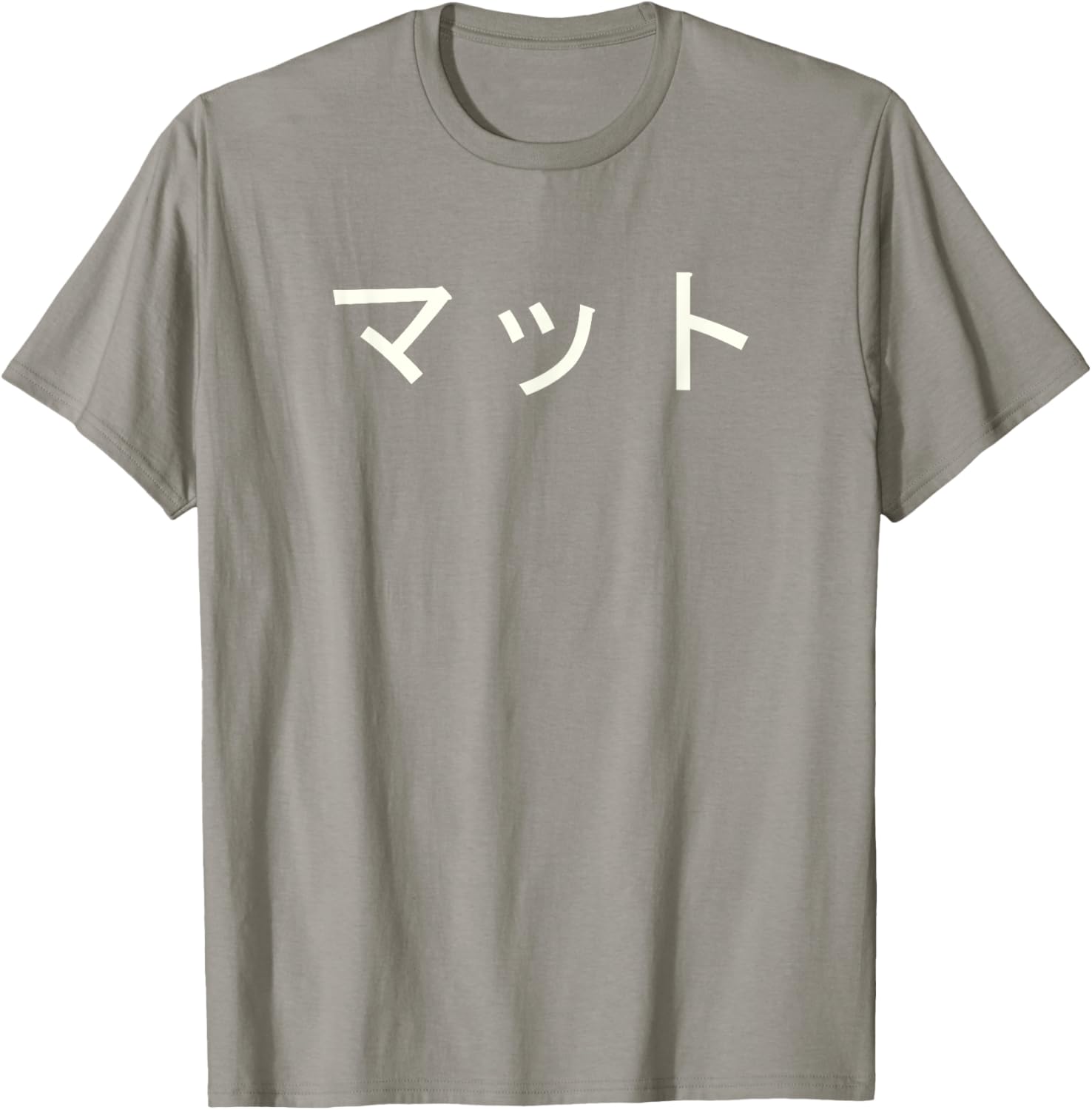 Custom Japanese Name Tee in Katakana - Personalized T-Shirt for You - 9