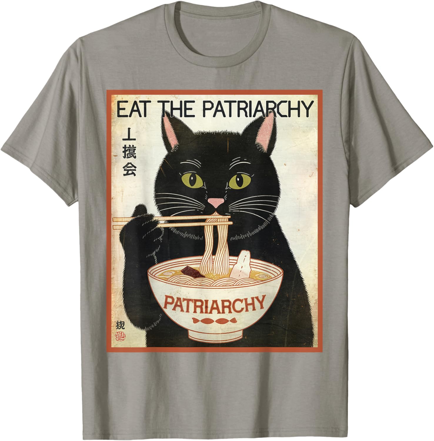 Eat The Patriarchy Ramen Cat T-Shirt for Trendy Cat Lovers - 3