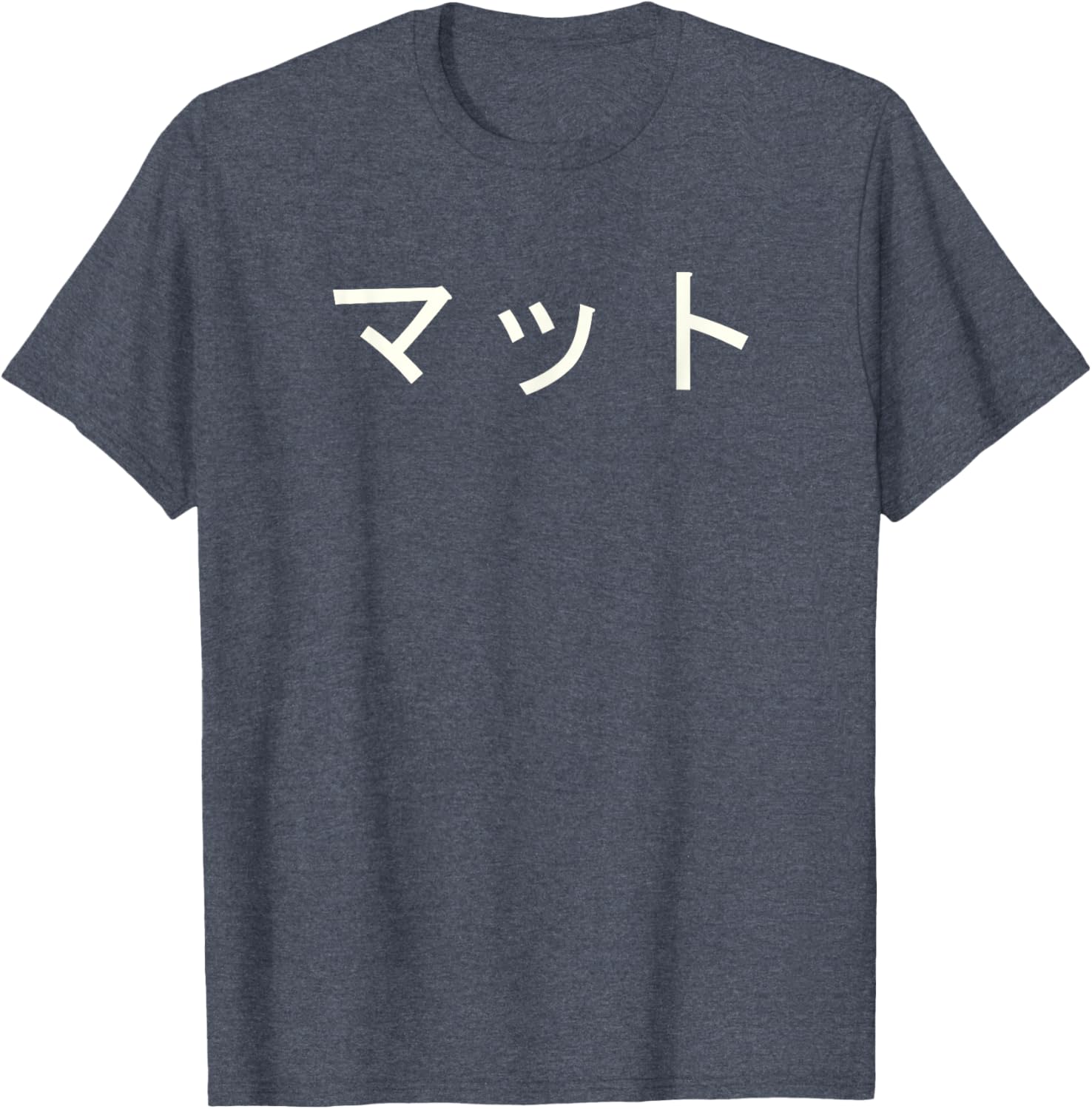 Custom Japanese Name Tee in Katakana - Personalized T-Shirt for You - 23
