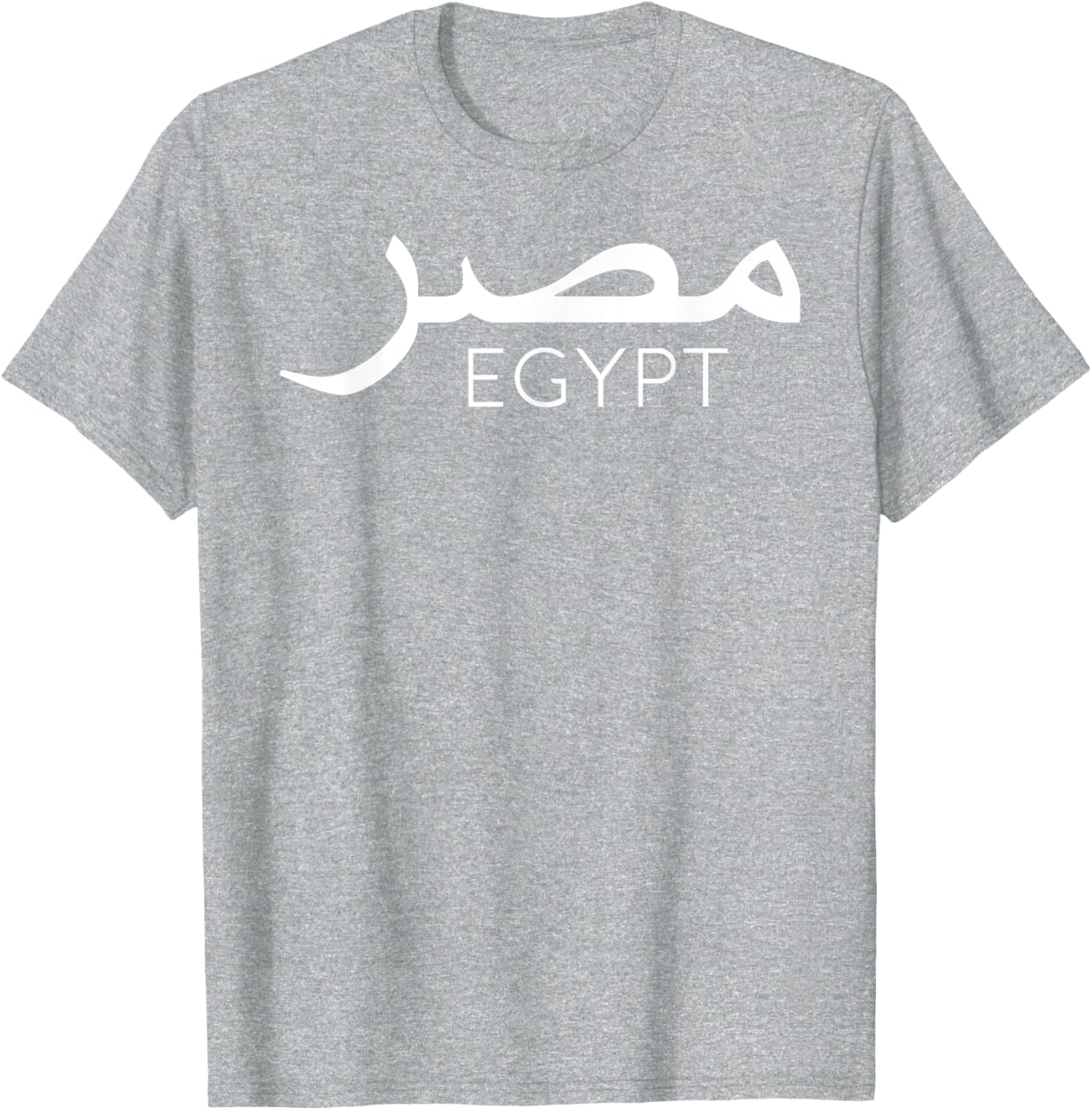 Giza Pyramid Architecture T-Shirt with Arabic Writing for Men and Women - 18