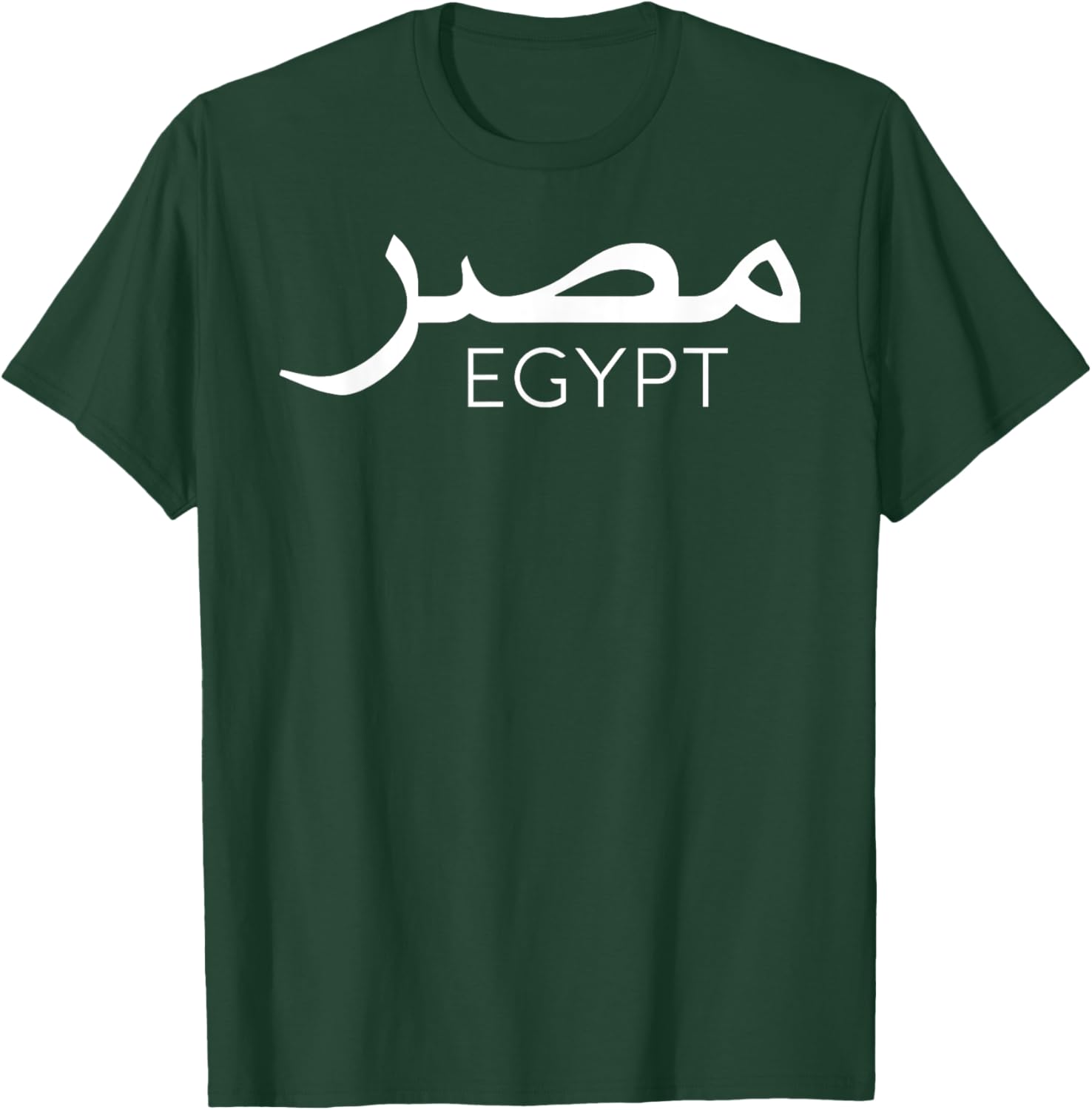 Giza Pyramid Architecture T-Shirt with Arabic Writing for Men and Women - 12