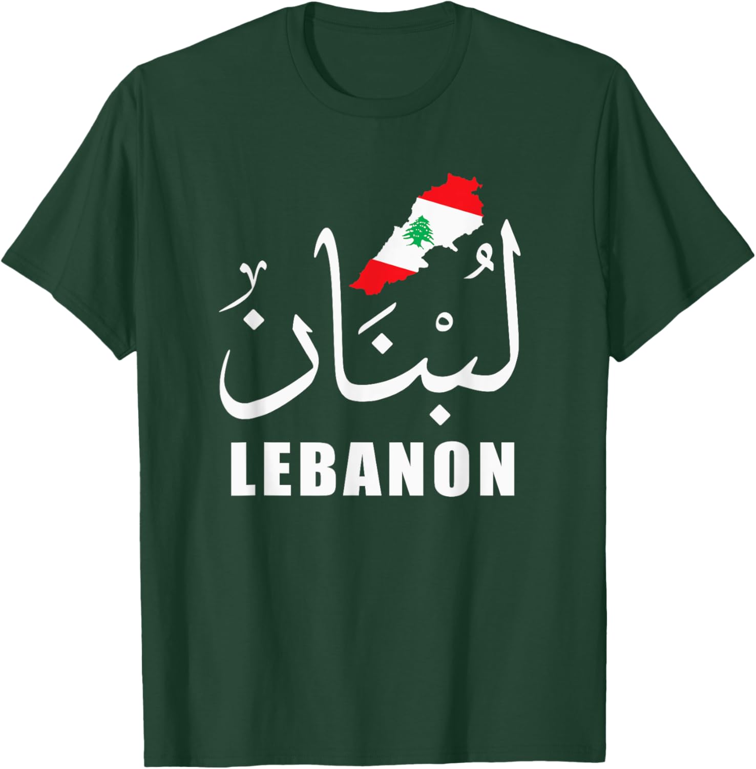 Lebanon T-Shirt with Arabic Name Flag and Map Design for Proud Fans - 6