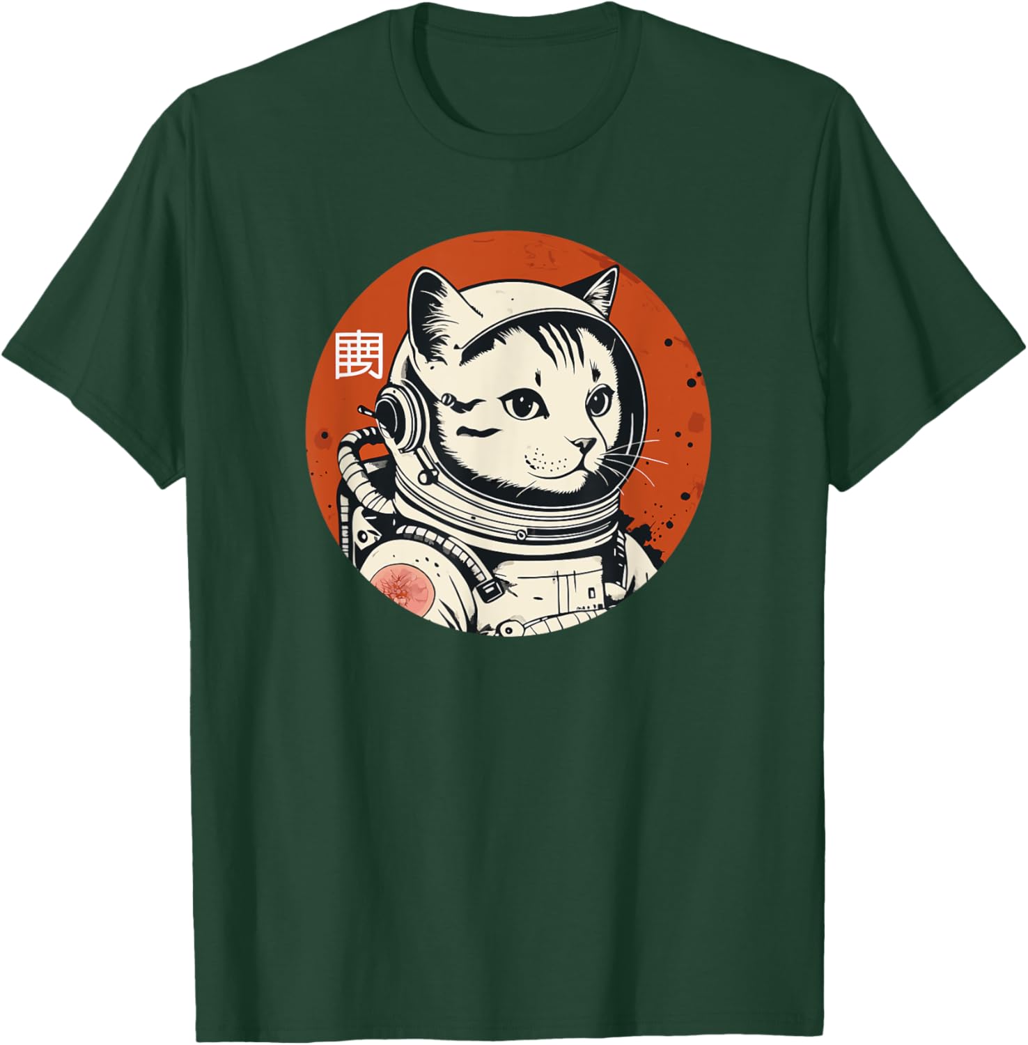 Japanese Minimalist 1950s Retro Space Cat T-Shirt for All Ages - 16