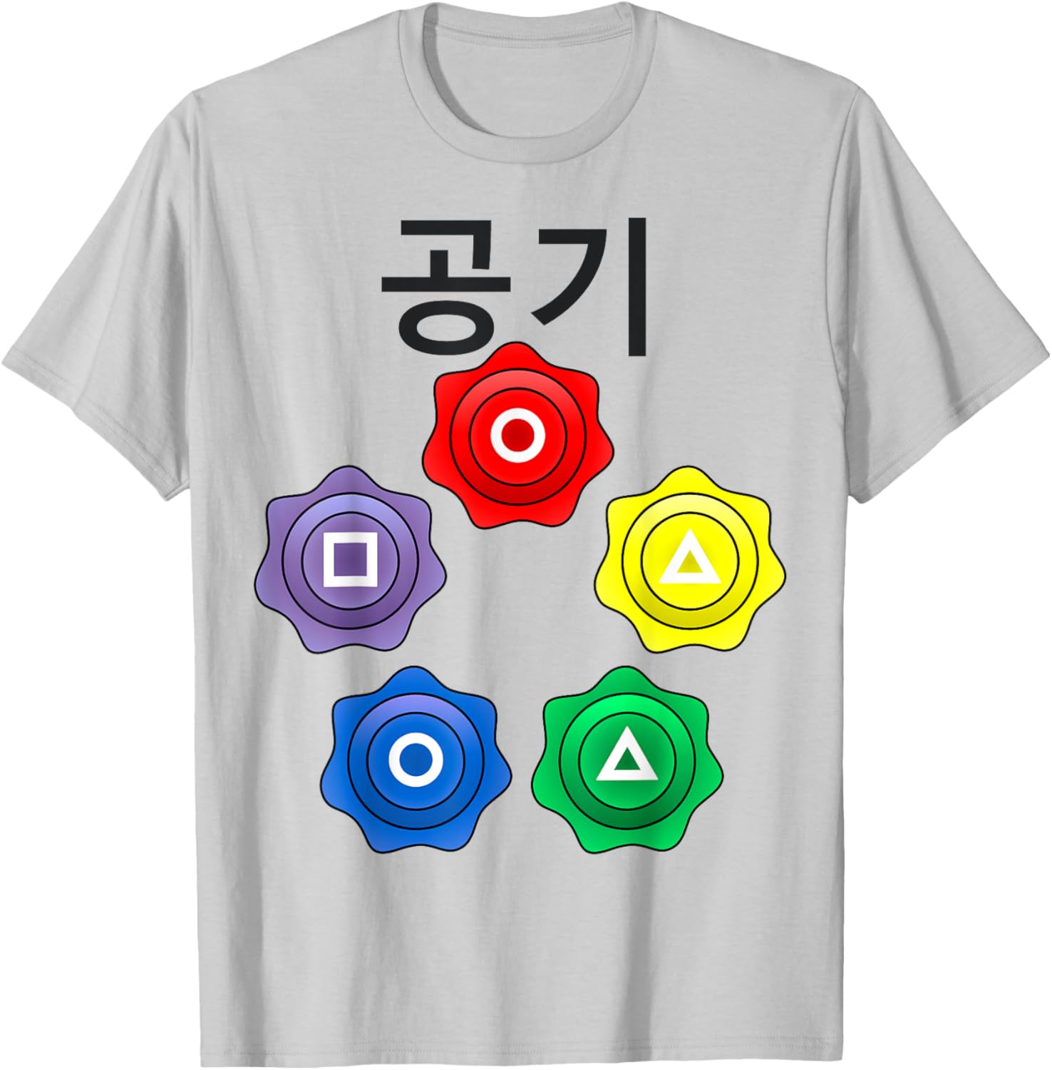 Funny Nerdy Gonggi Game Player Black Text T-Shirt for Gamers and Geeks - 25
