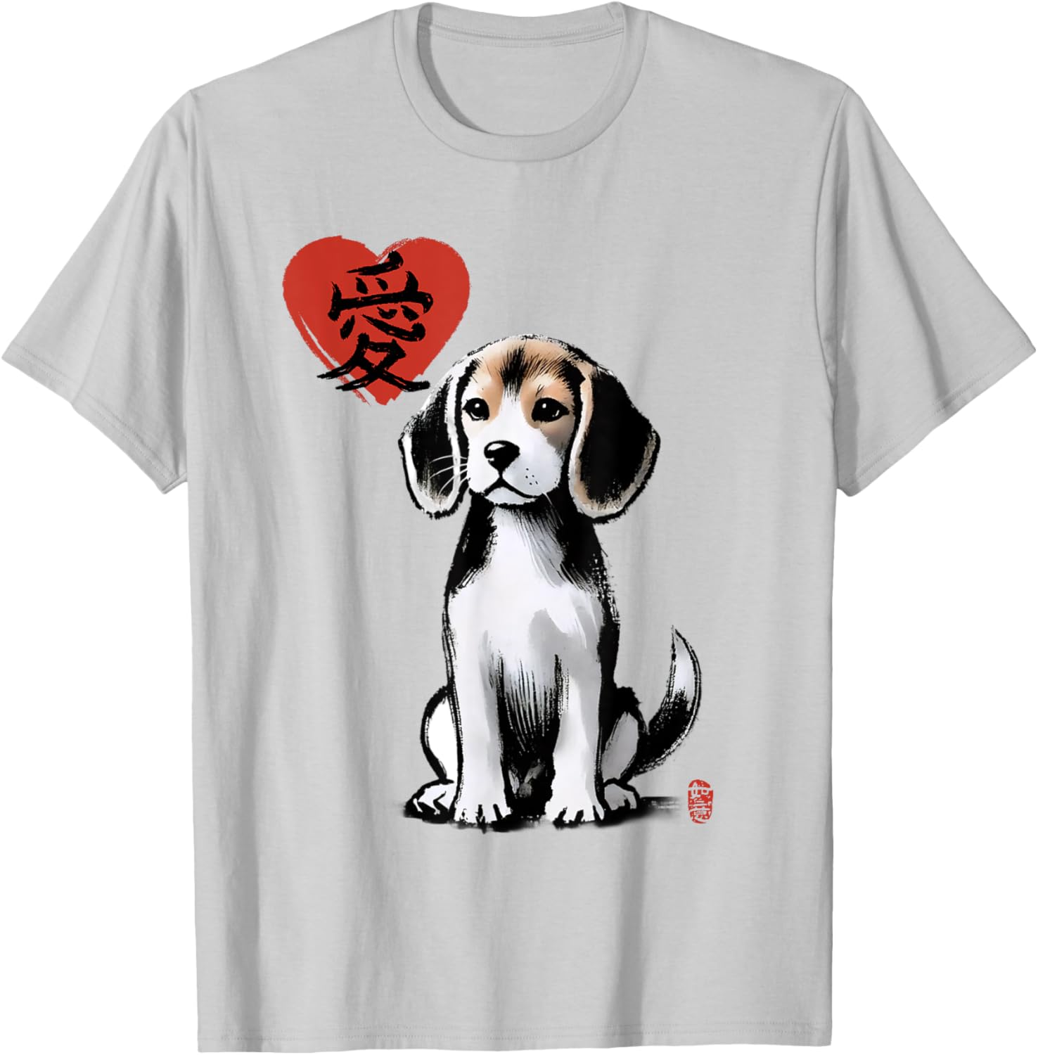 Beagle Dog Sumi-e Art T-Shirt with Japanese Love Kanji Design - 13