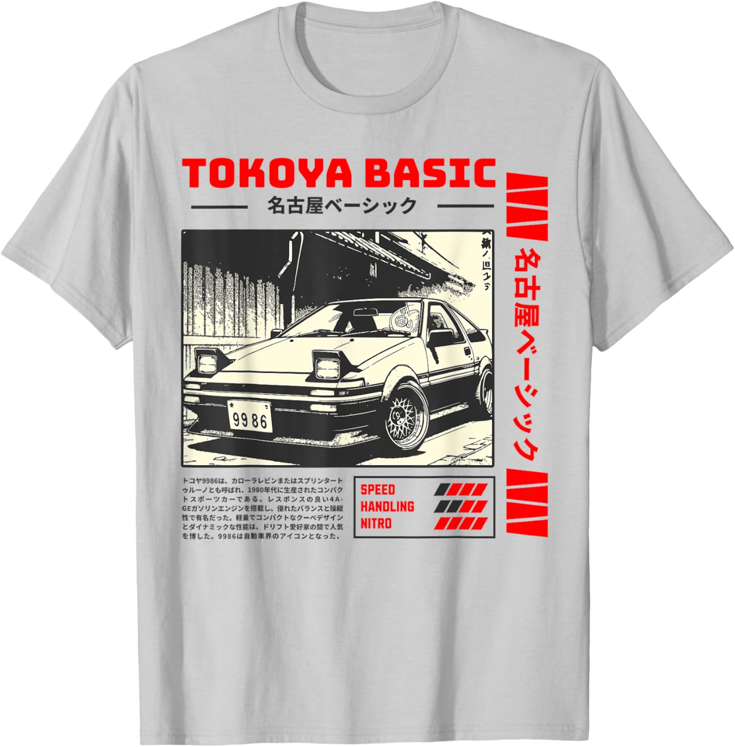 Vintage Japanese Car Graphic T-Shirt for Men Retro Style Tee - 16