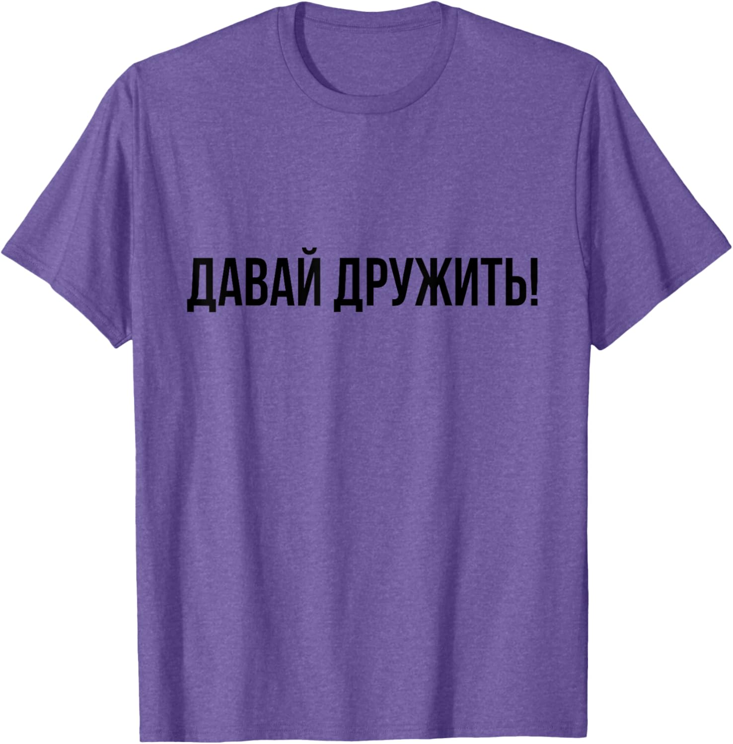 Russian Language Lets Be Friends T-Shirt for Fun and Friendship - 3