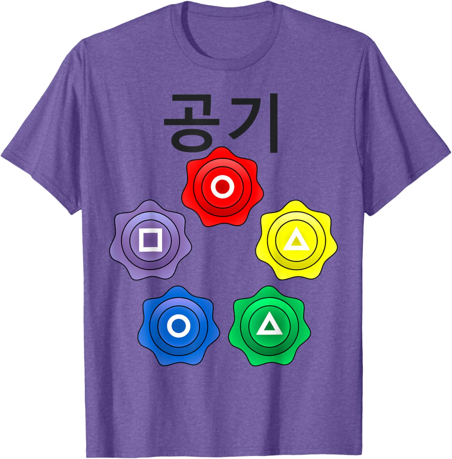 Funny Nerdy Gonggi Game Player Black Text T-Shirt for Gamers and Geeks - 21