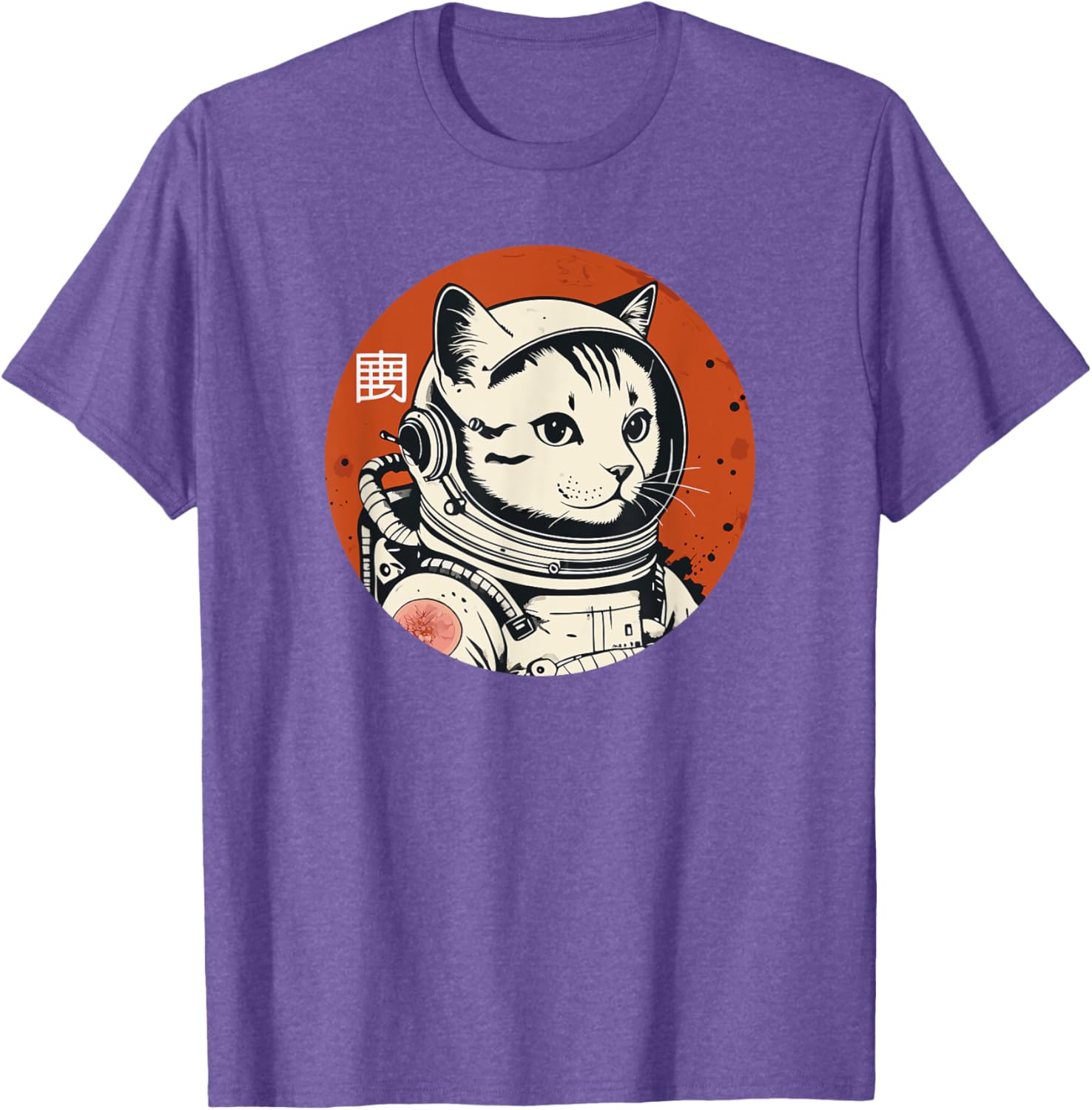 Japanese Minimalist 1950s Retro Space Cat T-Shirt for All Ages - 1