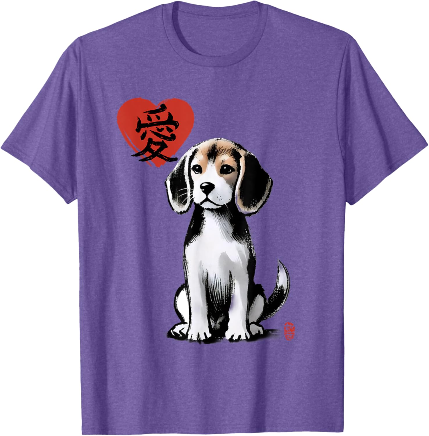 Beagle Dog Sumi-e Art T-Shirt with Japanese Love Kanji Design - 5