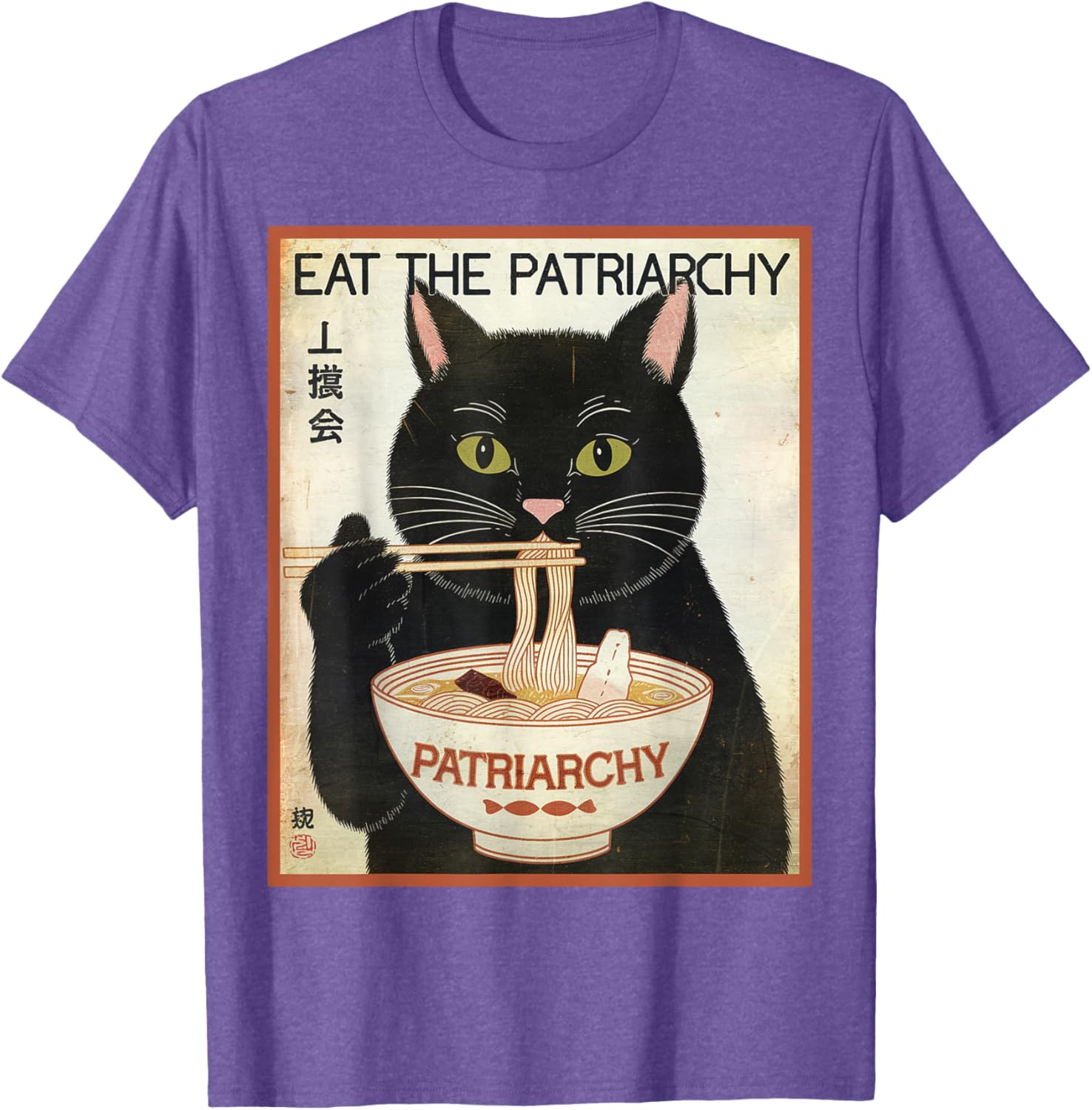 Eat The Patriarchy Ramen Cat T-Shirt for Trendy Cat Lovers - 1