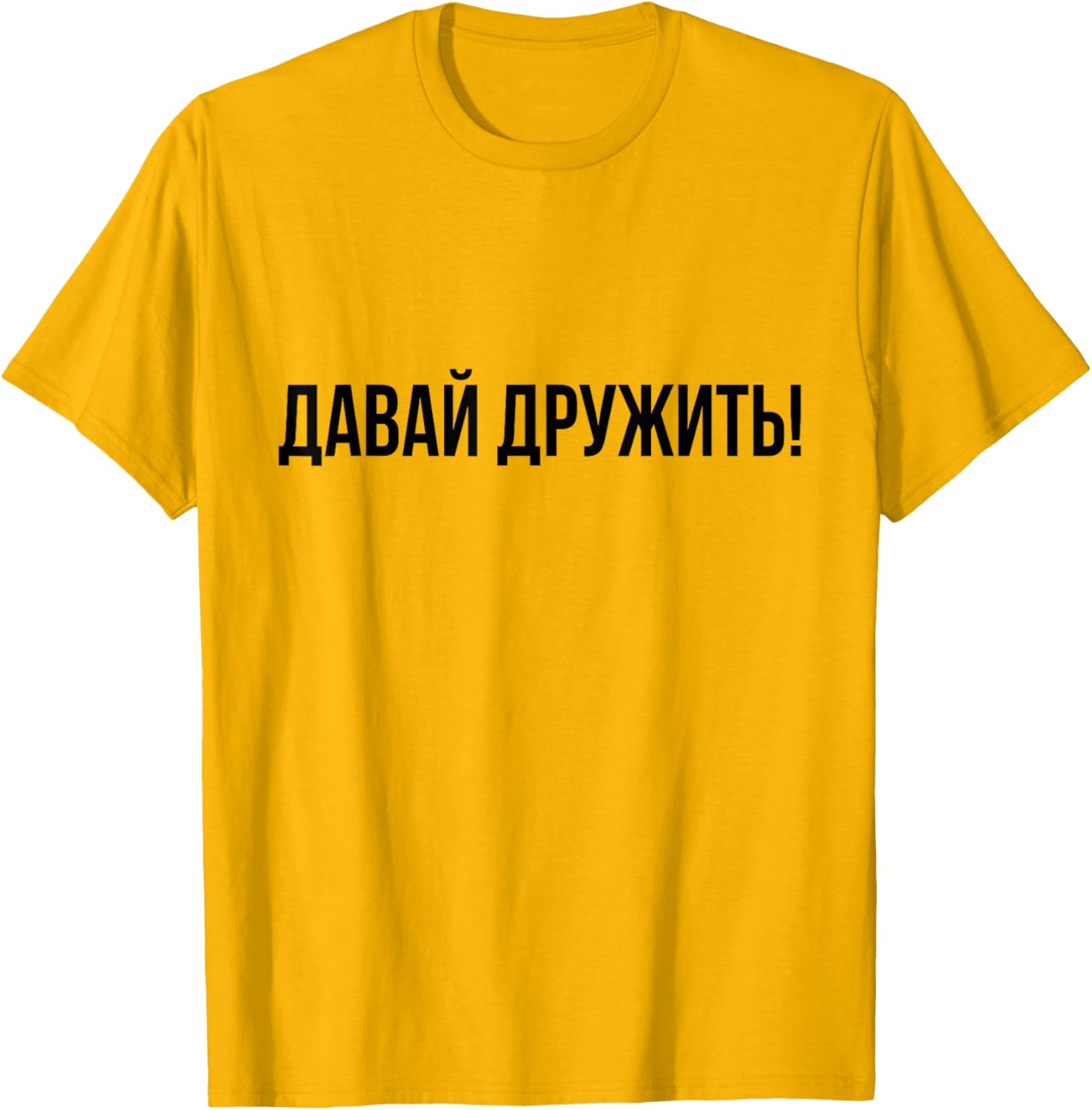 Russian Language Lets Be Friends T-Shirt for Fun and Friendship - 2