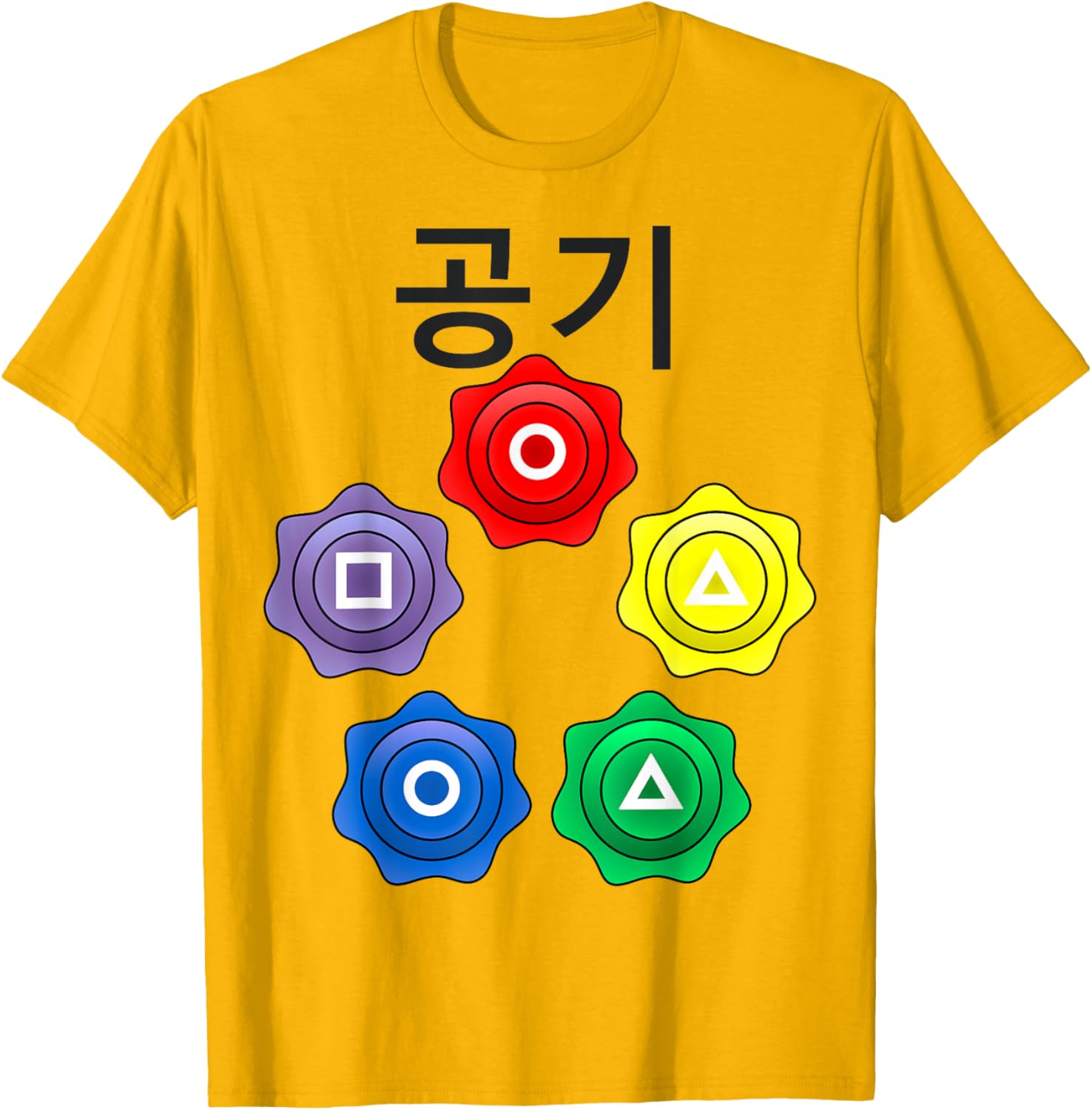 Funny Nerdy Gonggi Game Player Black Text T-Shirt for Gamers and Geeks - 22
