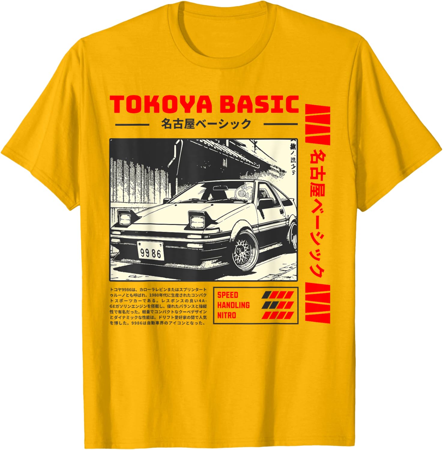 Vintage Japanese Car Graphic T-Shirt for Men Retro Style Tee - 12