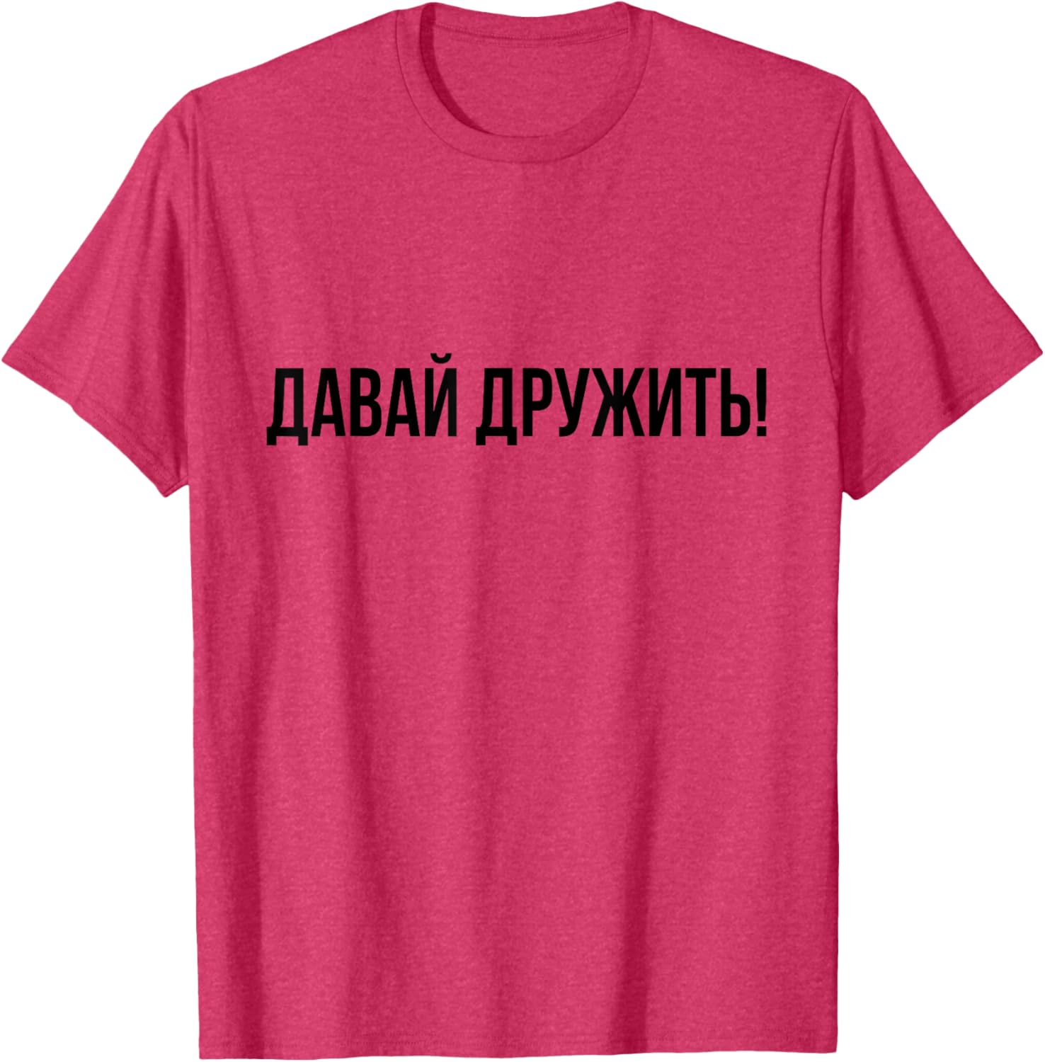 Russian Language Lets Be Friends T-Shirt for Fun and Friendship - 16