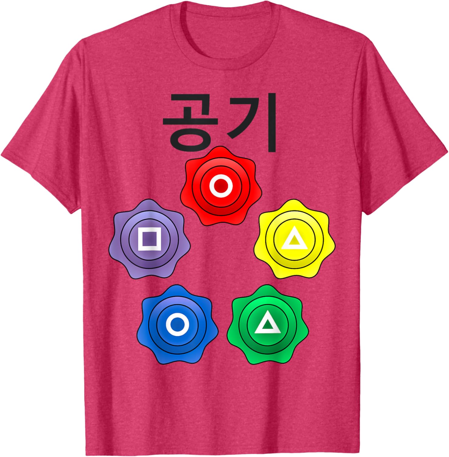 Funny Nerdy Gonggi Game Player Black Text T-Shirt for Gamers and Geeks - 12