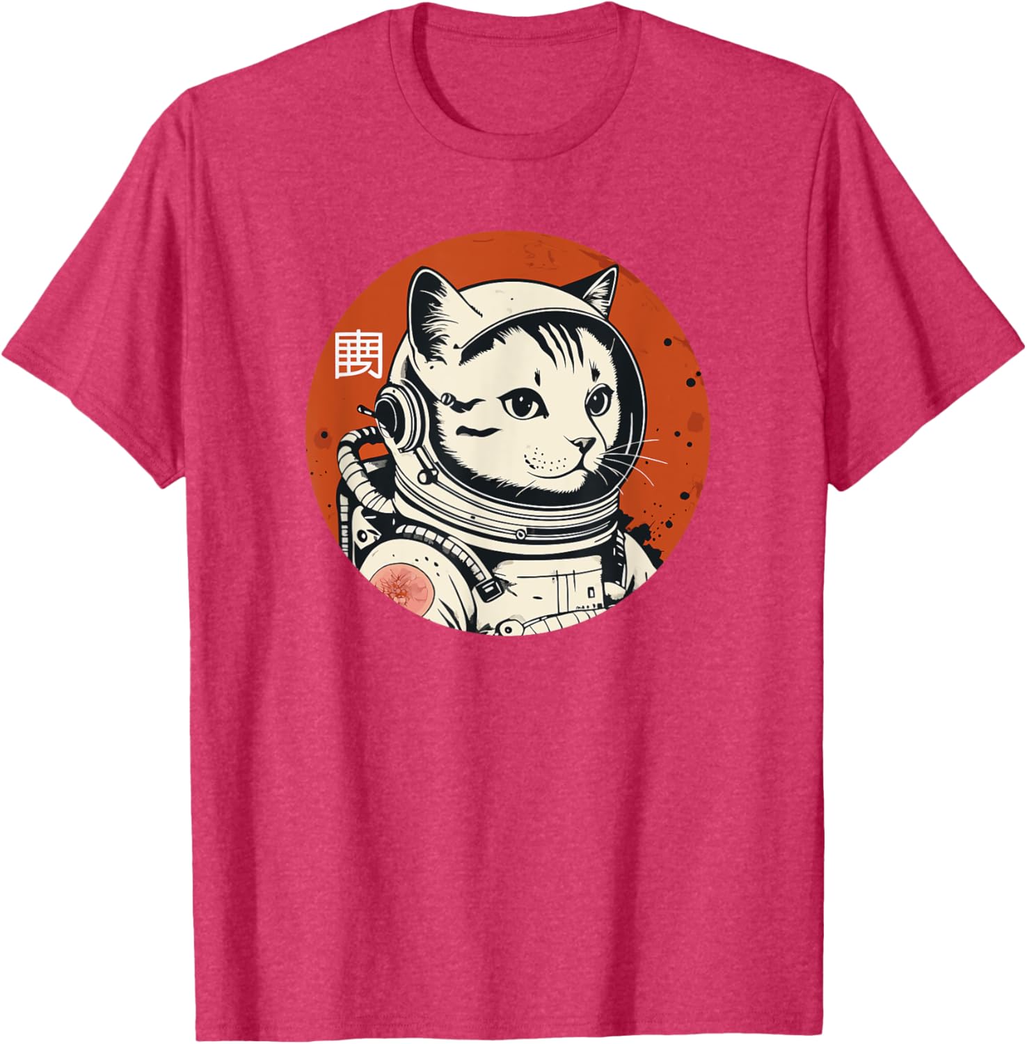 Japanese Minimalist 1950s Retro Space Cat T-Shirt for All Ages - 5