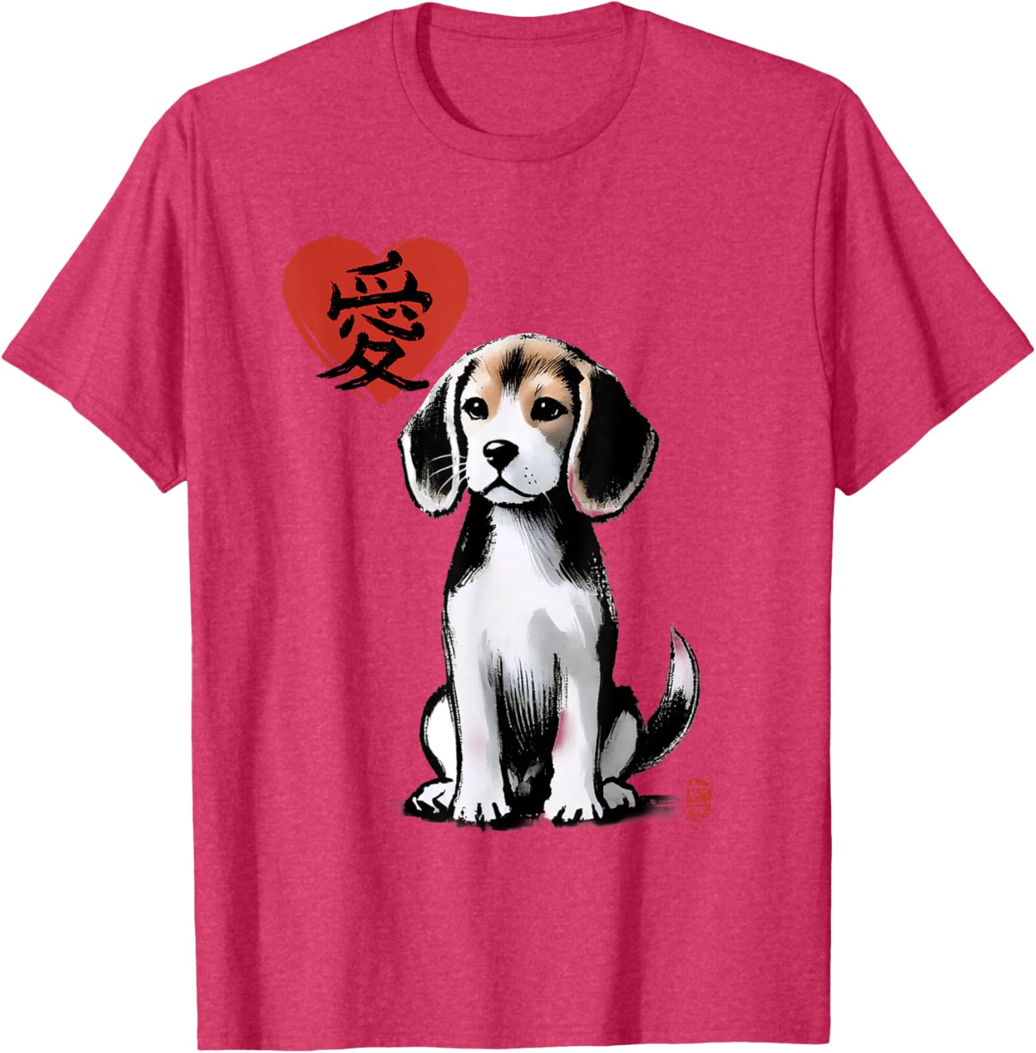 Beagle Dog Sumi-e Art T-Shirt with Japanese Love Kanji Design - 9