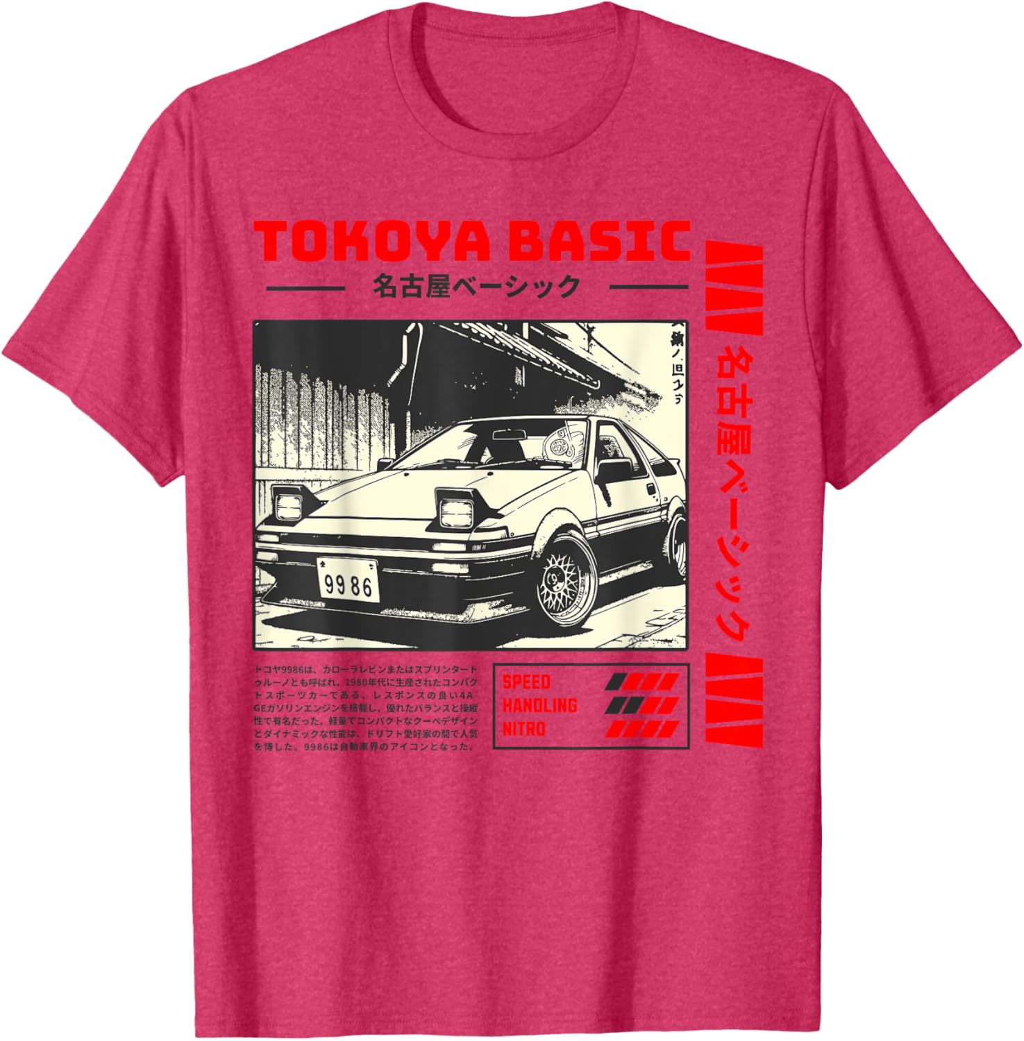 Vintage Japanese Car Graphic T-Shirt for Men Retro Style Tee - 21