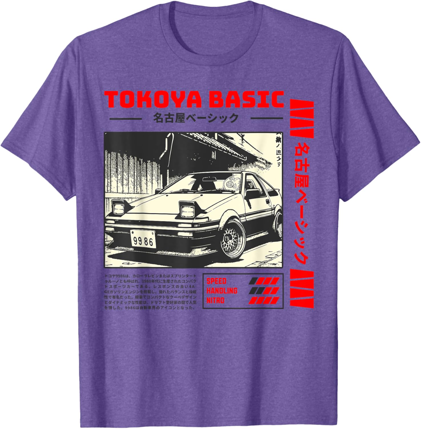 Vintage Japanese Car Graphic T-Shirt for Men Retro Style Tee - 18