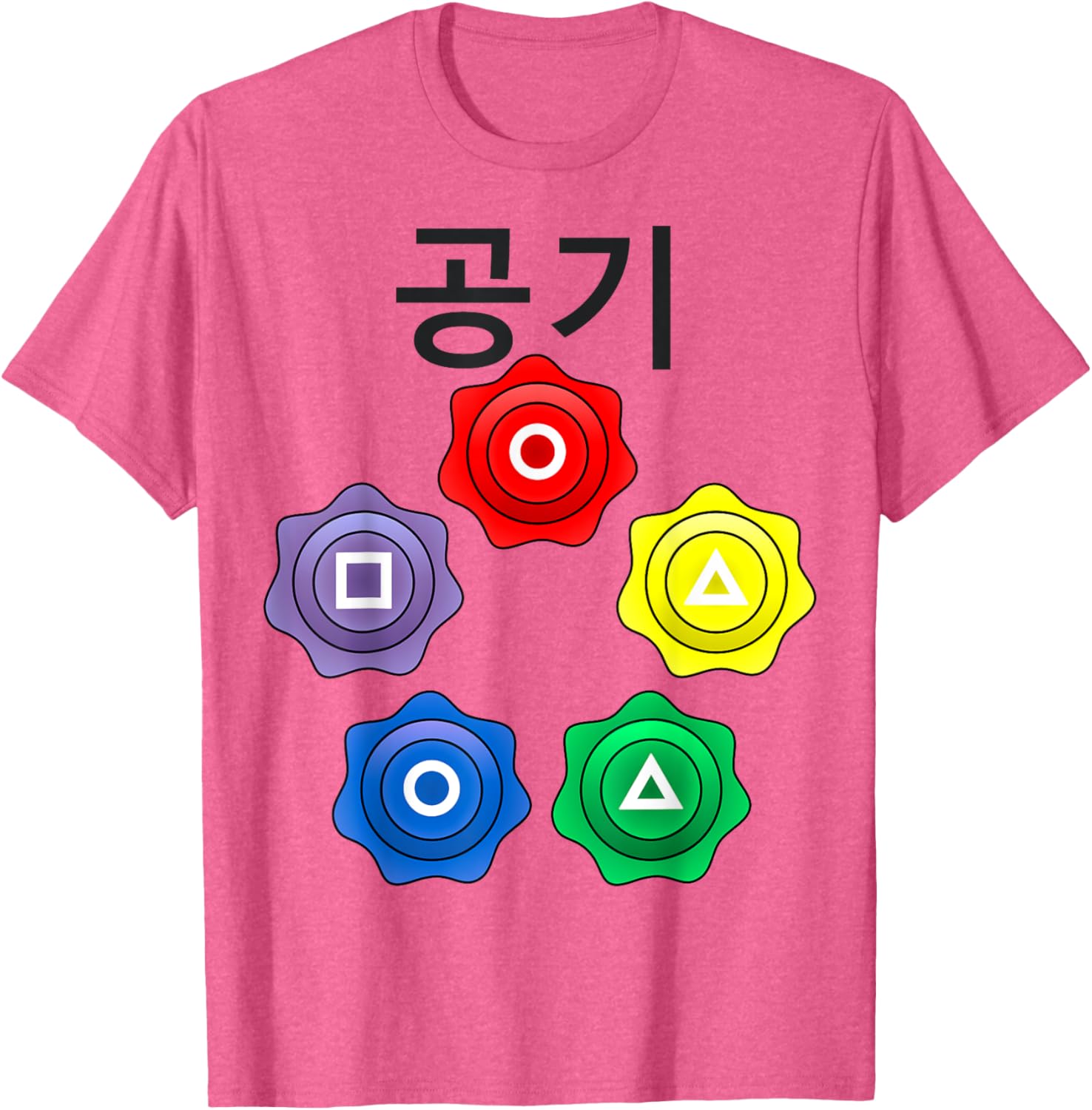 Funny Nerdy Gonggi Game Player Black Text T-Shirt for Gamers and Geeks - 6