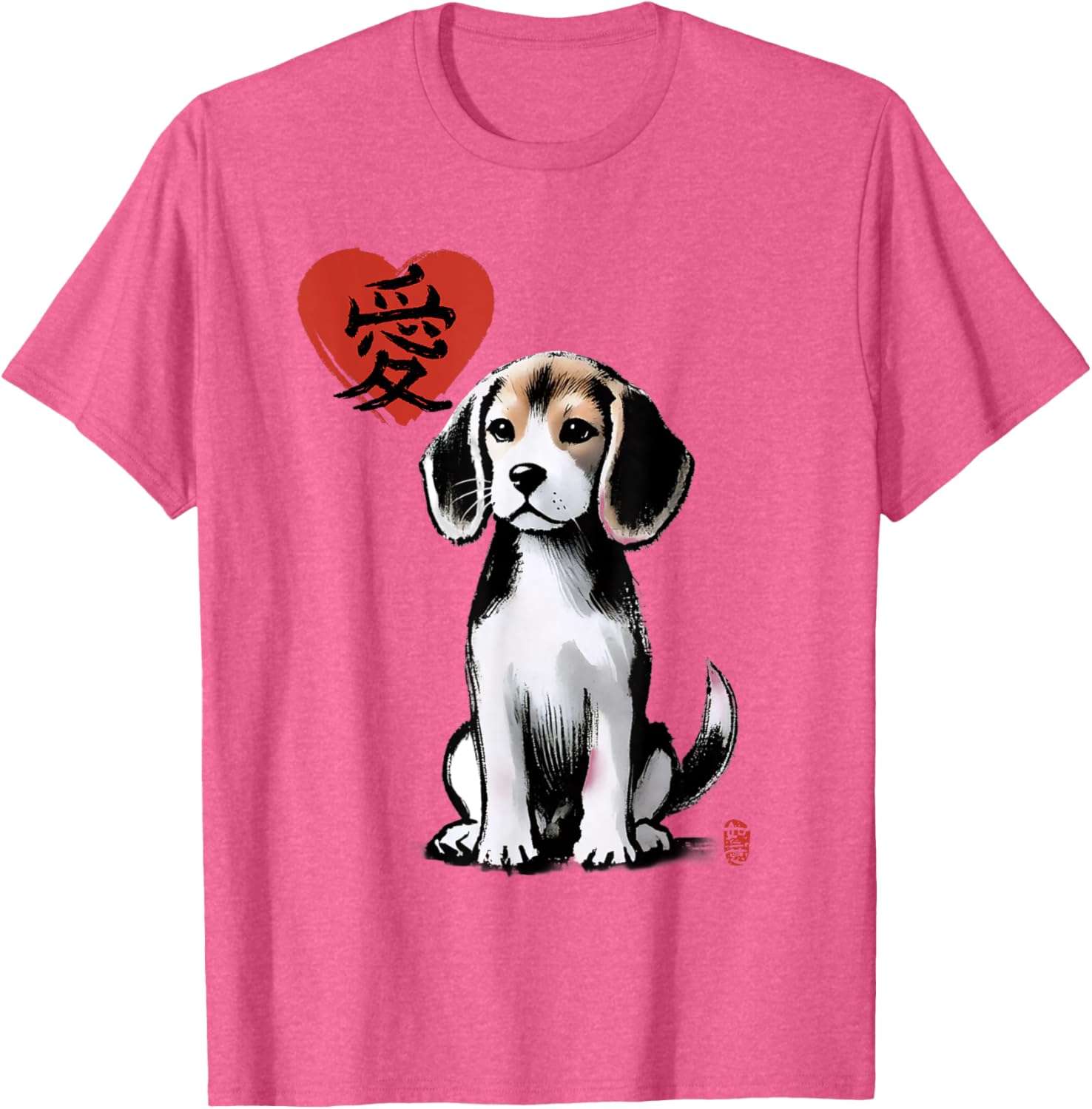 Beagle Dog Sumi-e Art T-Shirt with Japanese Love Kanji Design - 15