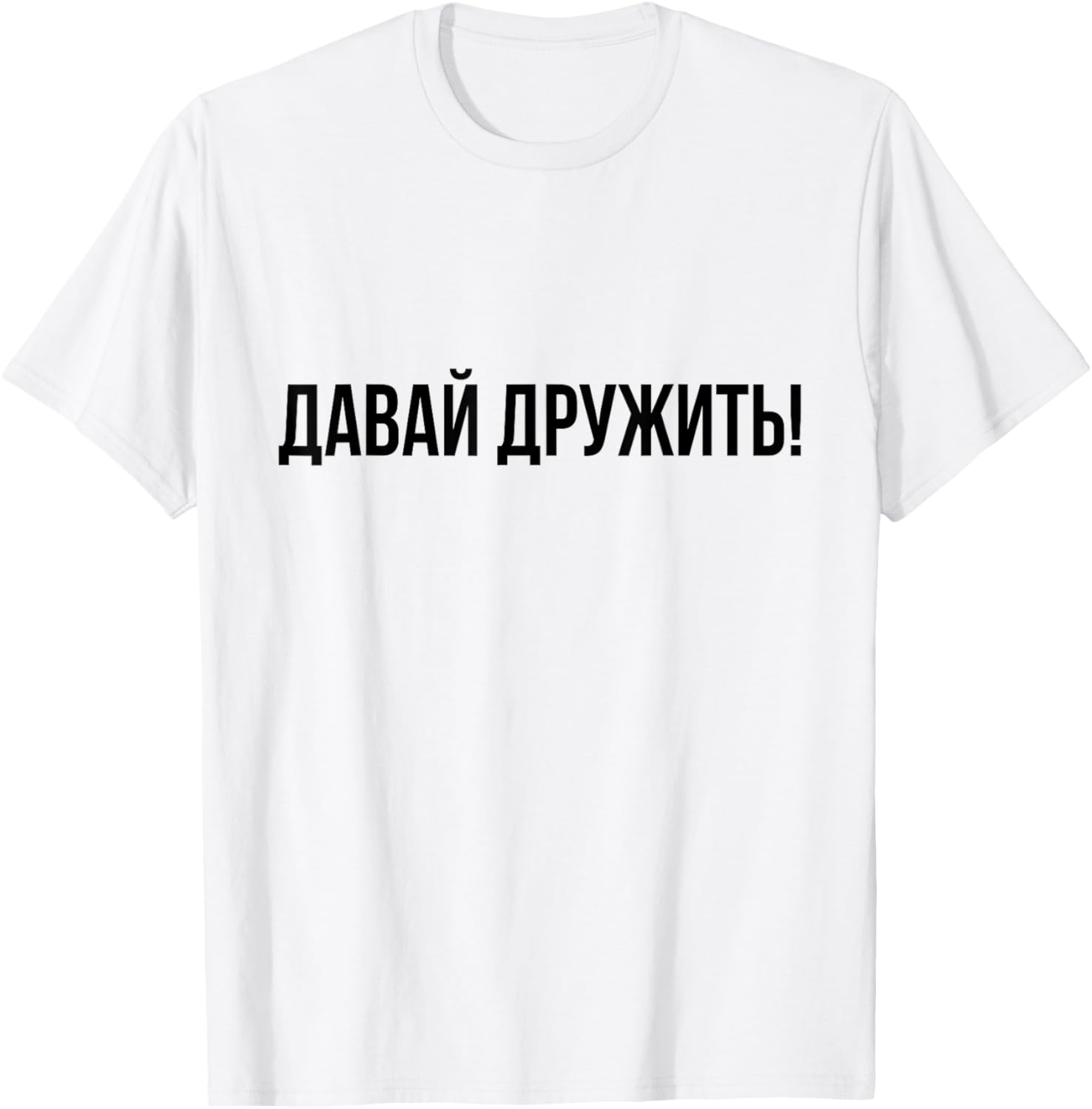 Russian Language Lets Be Friends T-Shirt for Fun and Friendship - 18