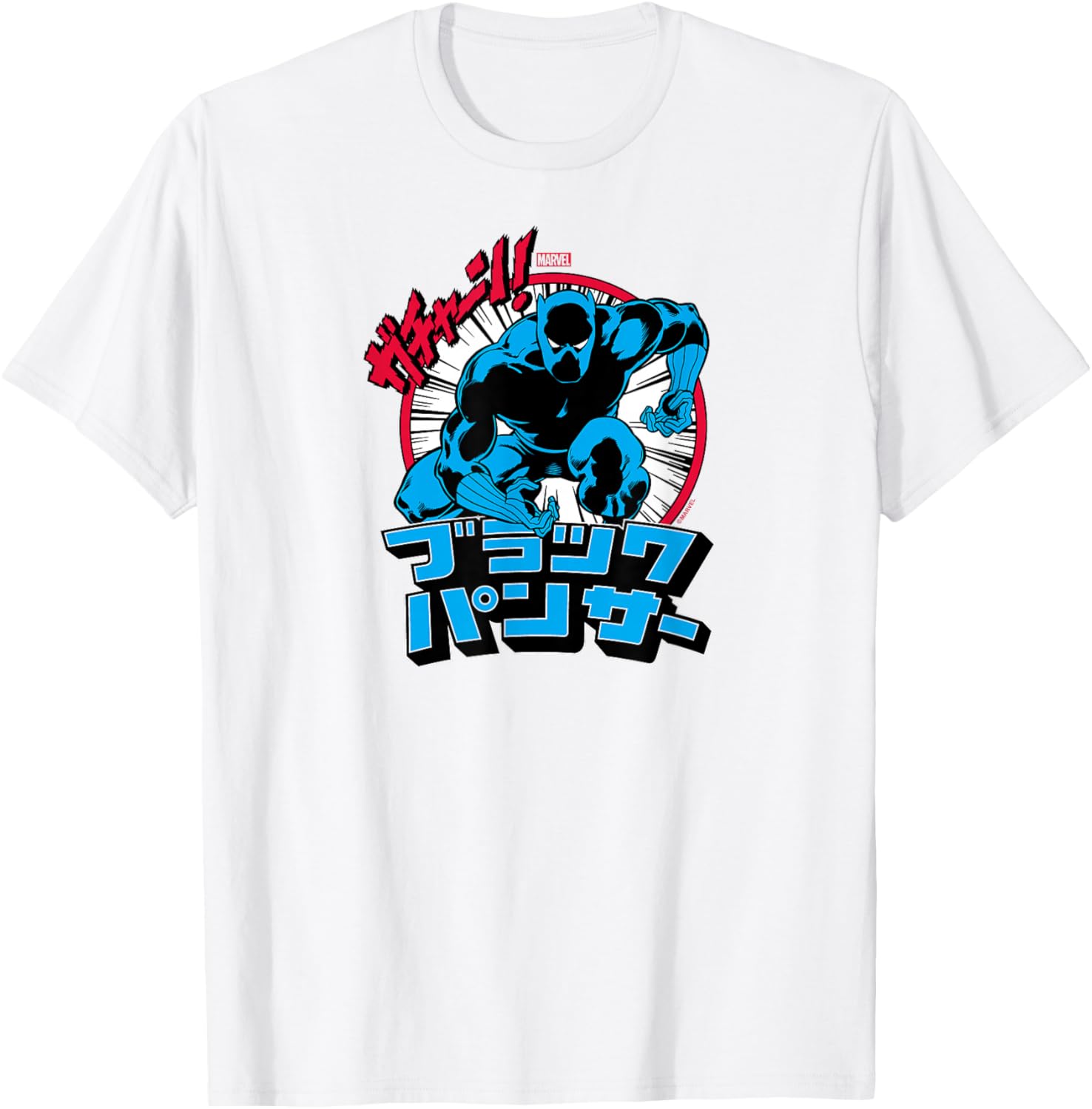 Black Panther Katakana T-Shirt for Marvel Fans - Stylish Graphic Tee - 2