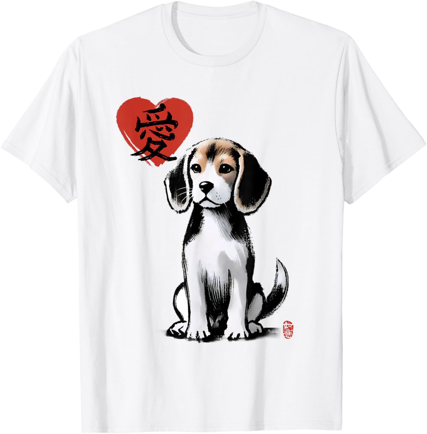 Beagle Dog Sumi-e Art T-Shirt with Japanese Love Kanji Design - 4