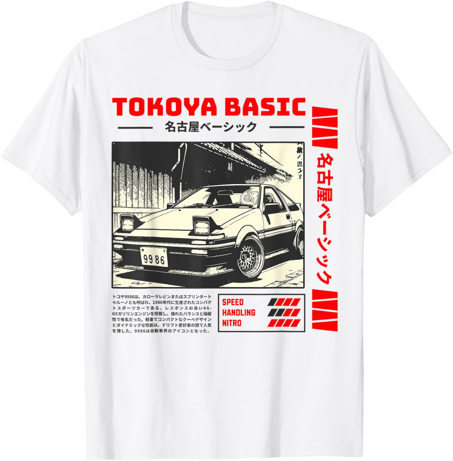 Vintage Japanese Car Graphic T-Shirt for Men Retro Style Tee - 7