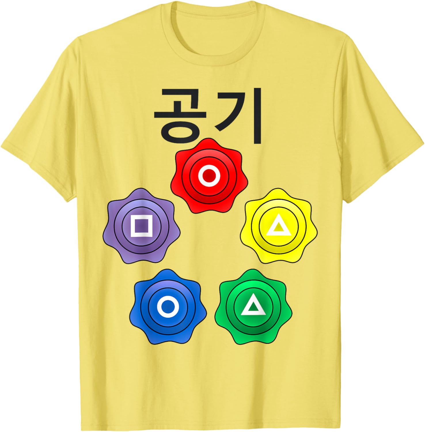 Funny Nerdy Gonggi Game Player Black Text T-Shirt for Gamers and Geeks - 20