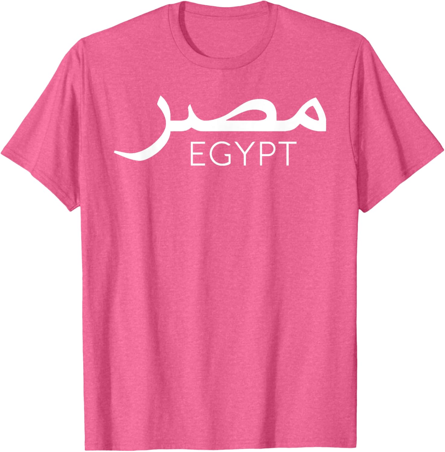 Giza Pyramid Architecture T-Shirt with Arabic Writing for Men and Women - 9