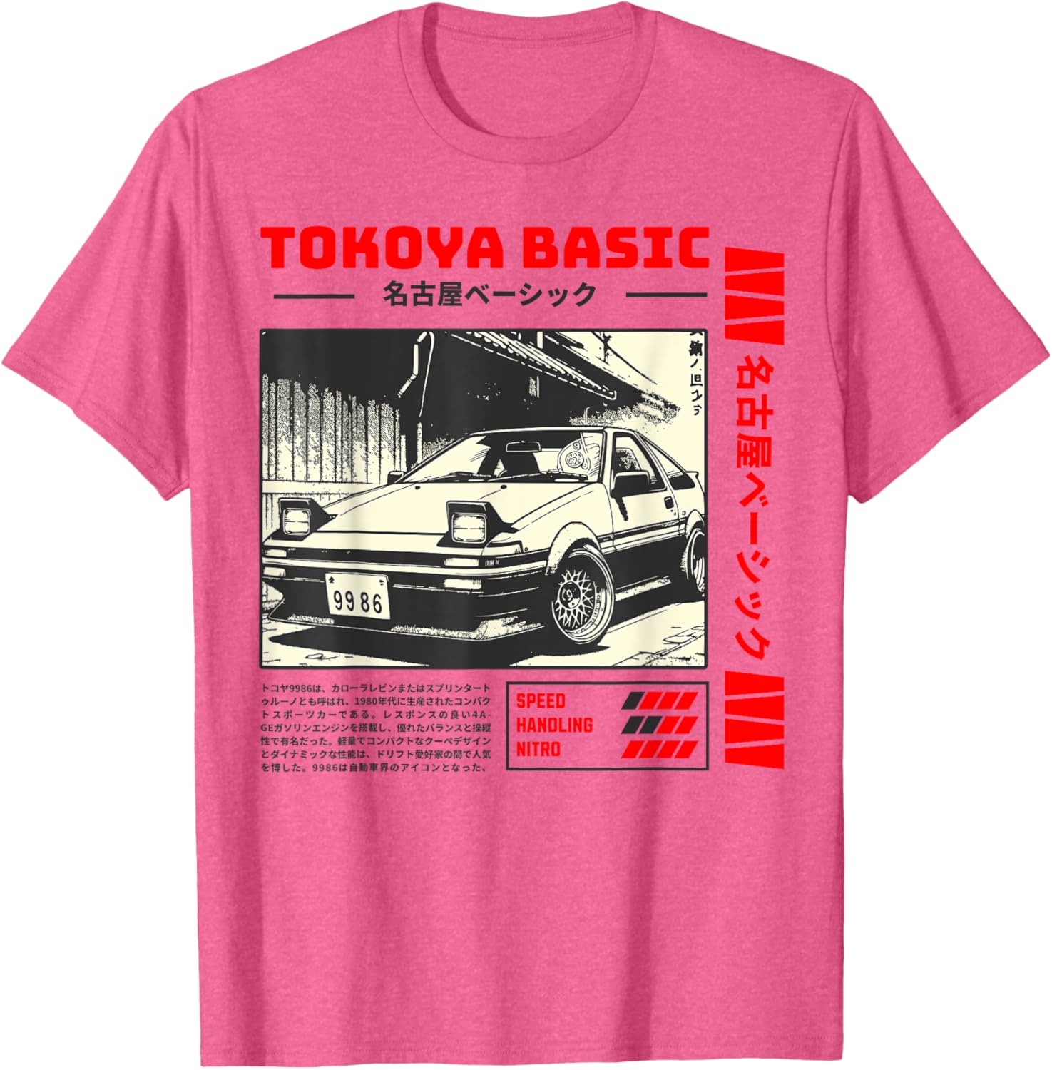 Vintage Japanese Car Graphic T-Shirt for Men Retro Style Tee - 4