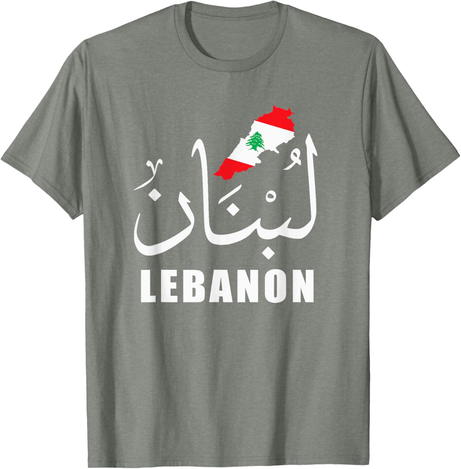 Lebanon T-Shirt with Arabic Name Flag and Map Design for Proud Fans - 5