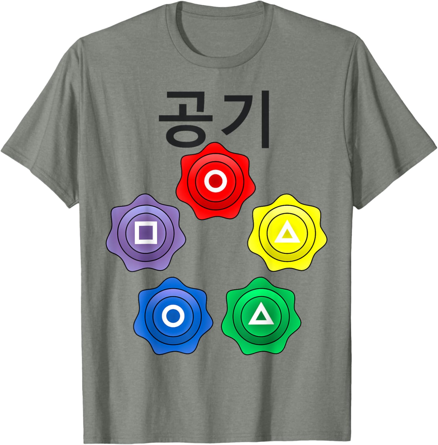 Funny Nerdy Gonggi Game Player Black Text T-Shirt for Gamers and Geeks - 23