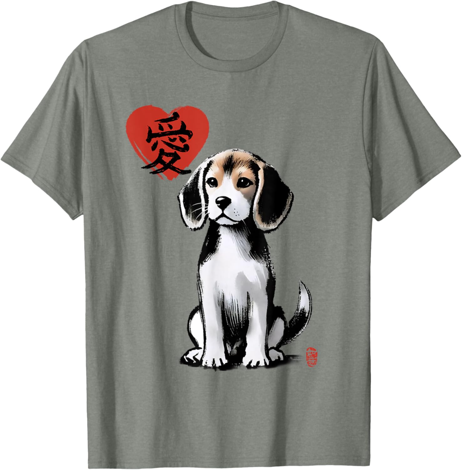 Beagle Dog Sumi-e Art T-Shirt with Japanese Love Kanji Design - 12