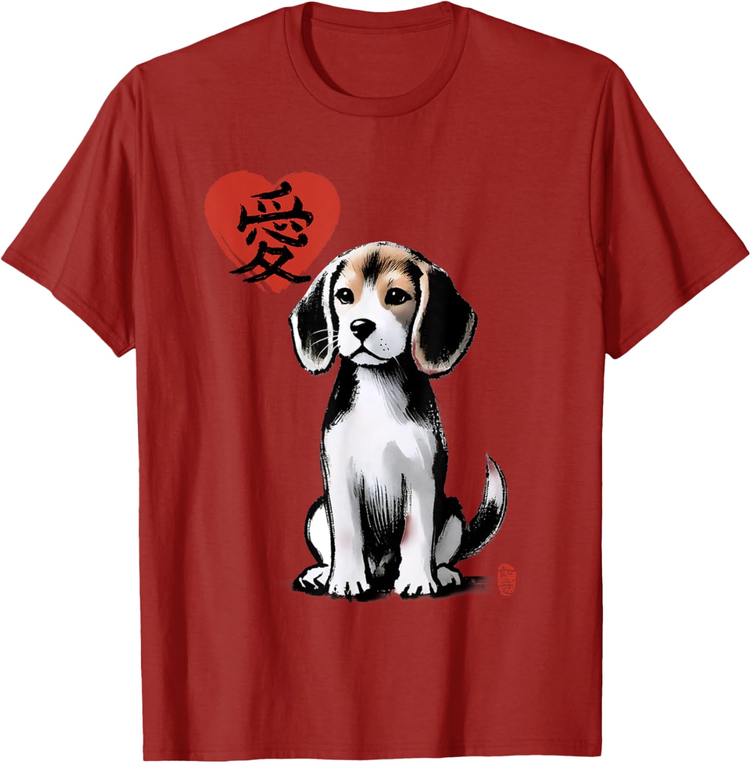 Beagle Dog Sumi-e Art T-Shirt with Japanese Love Kanji Design - 11