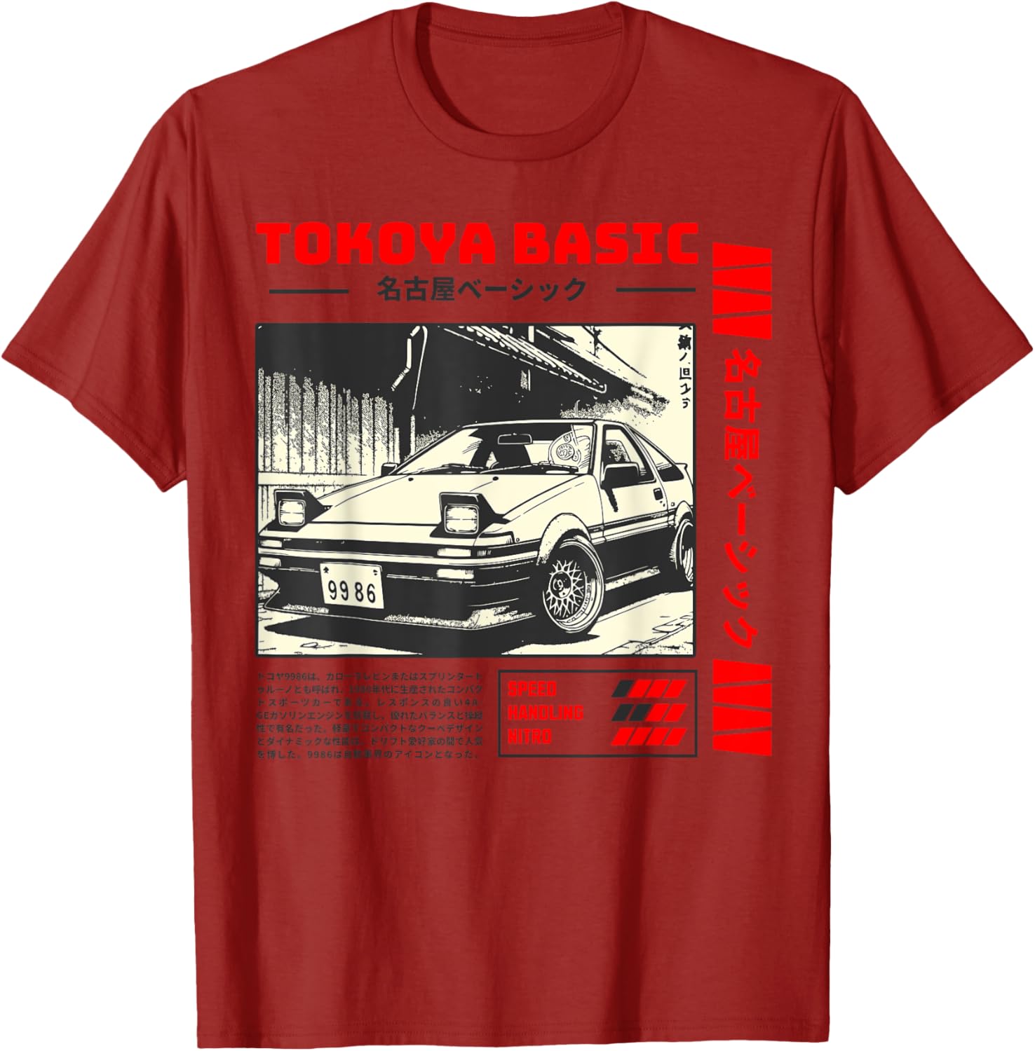 Vintage Japanese Car Graphic T-Shirt for Men Retro Style Tee - 20