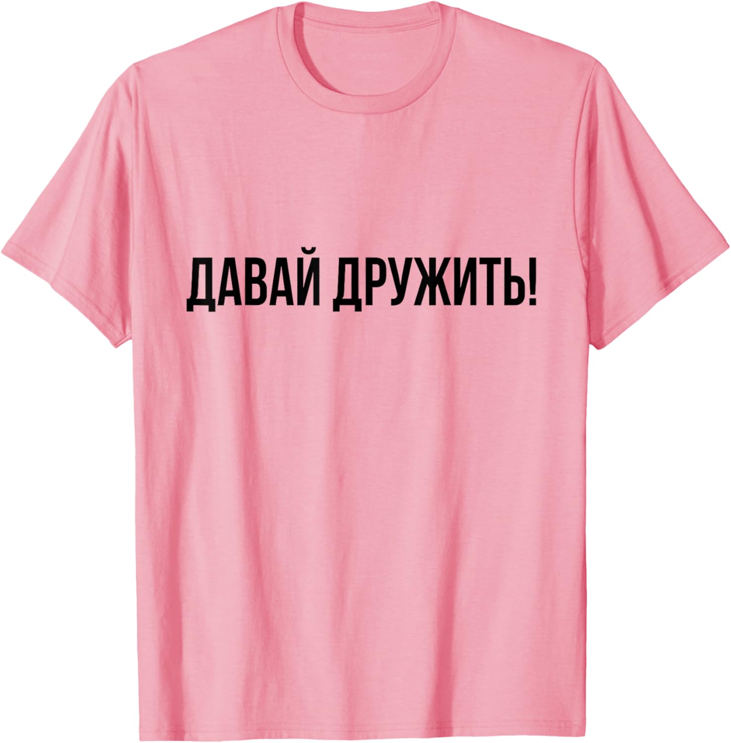 Russian Language Lets Be Friends T-Shirt for Fun and Friendship - 9